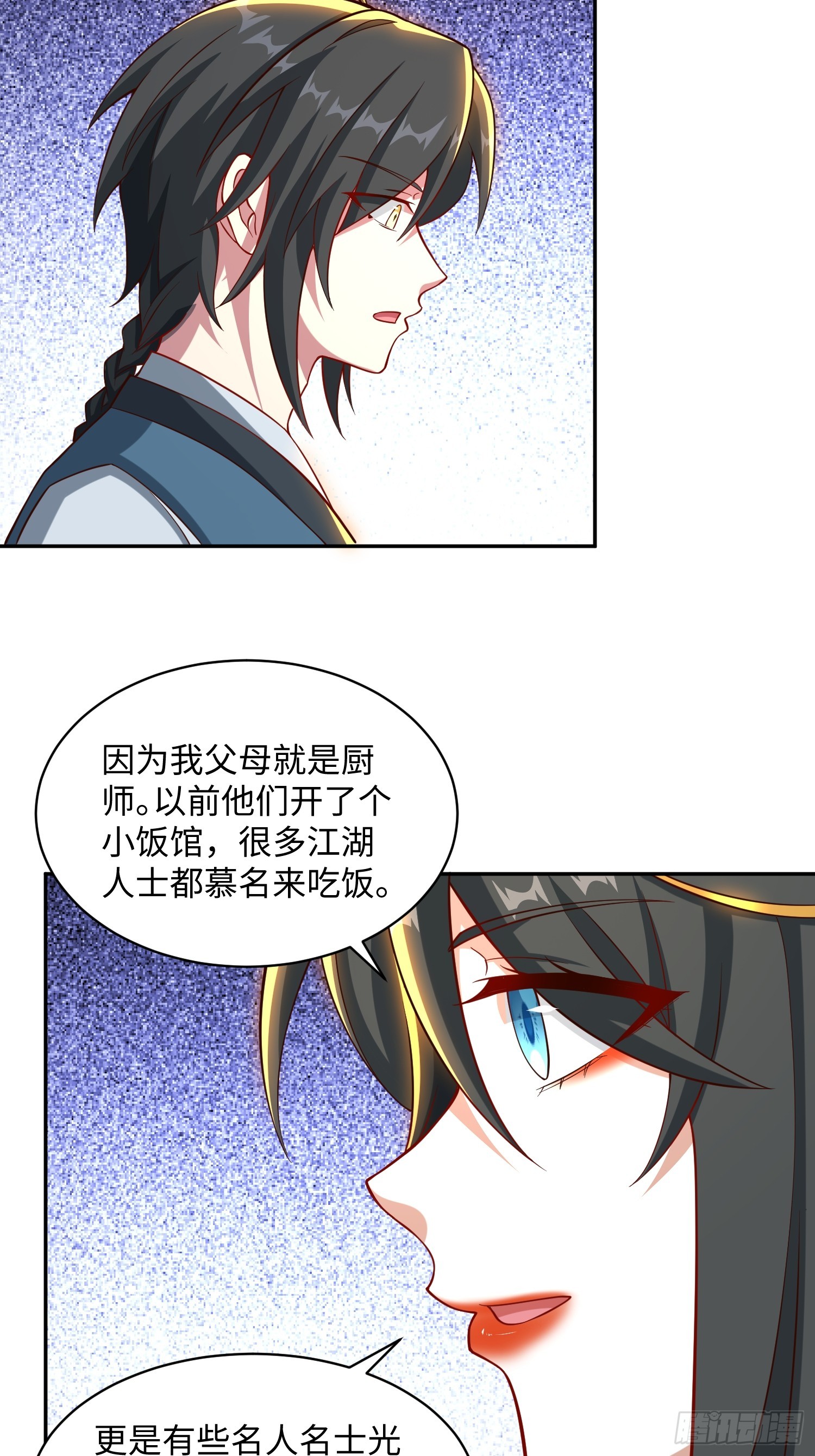 35 铁锅炖大鹅，真香-第36话