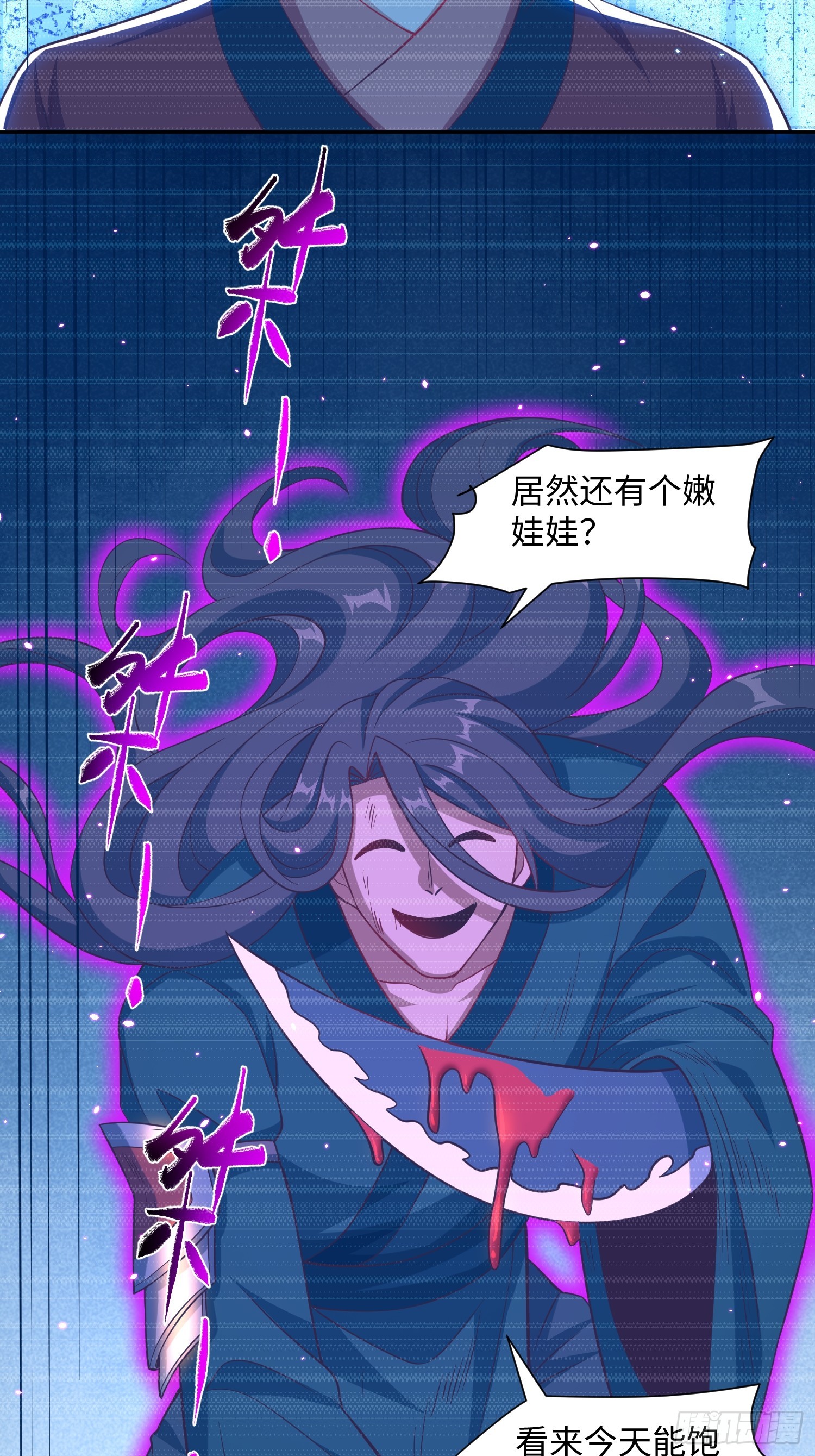 35 铁锅炖大鹅，真香-第36话