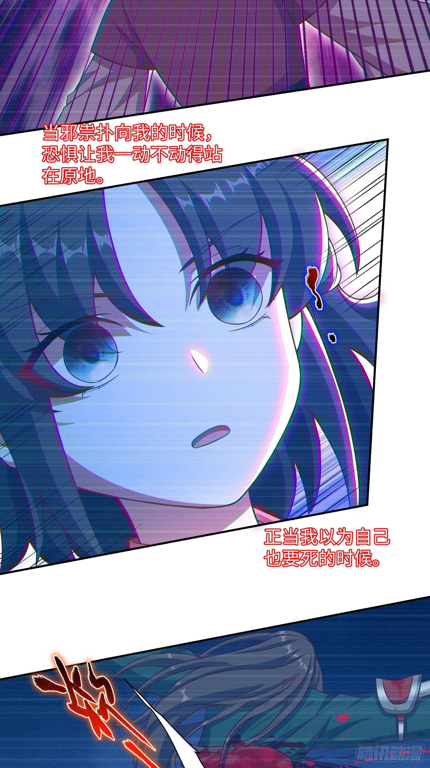 35 铁锅炖大鹅，真香-第36话