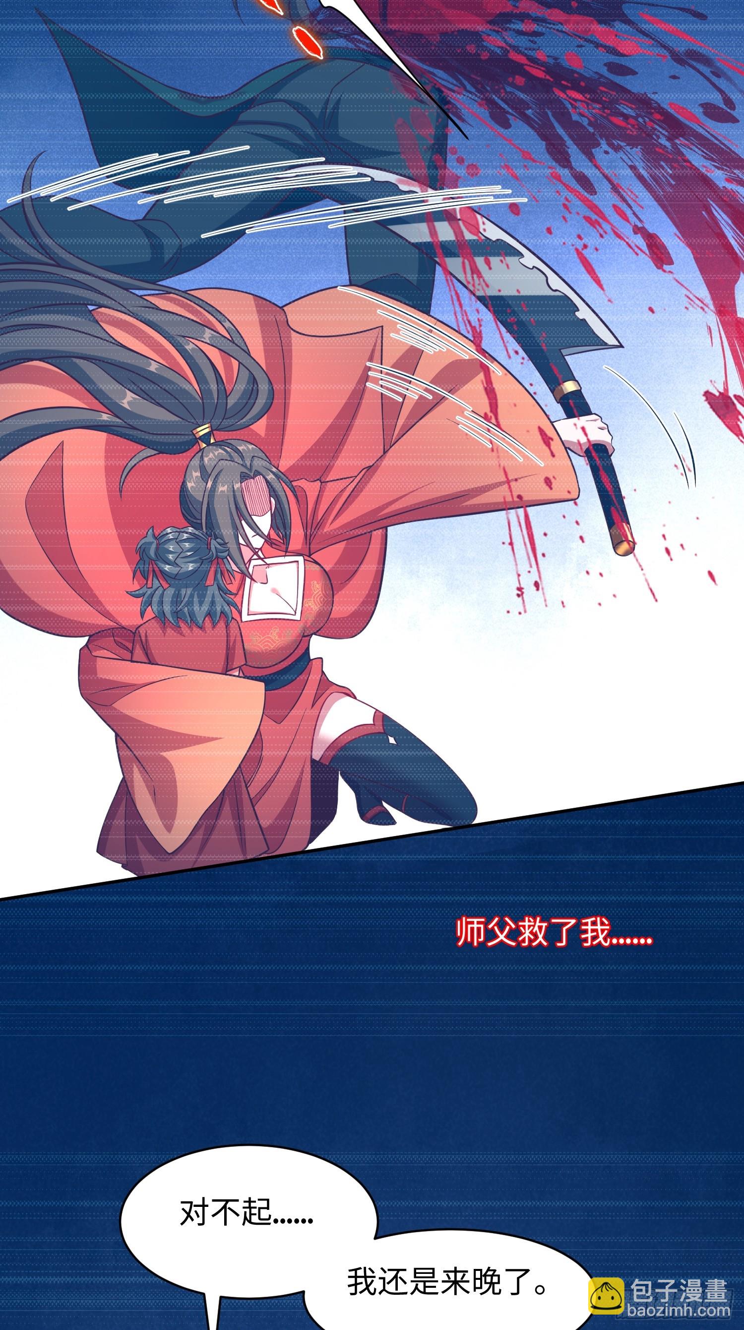 35 铁锅炖大鹅，真香-第36话