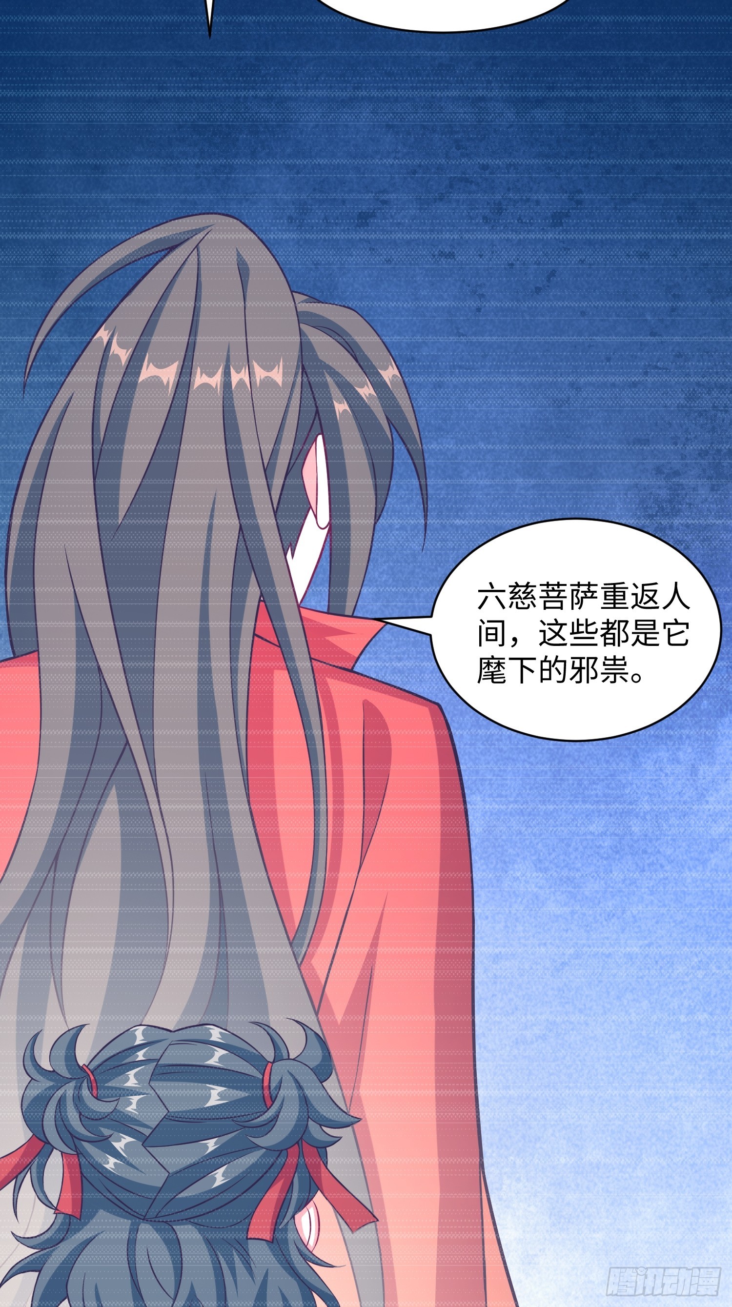 35 铁锅炖大鹅，真香-第36话