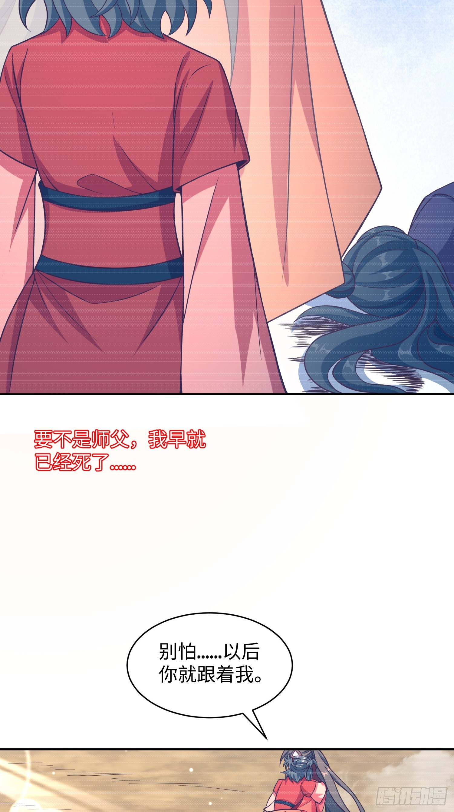 35 铁锅炖大鹅，真香-第36话