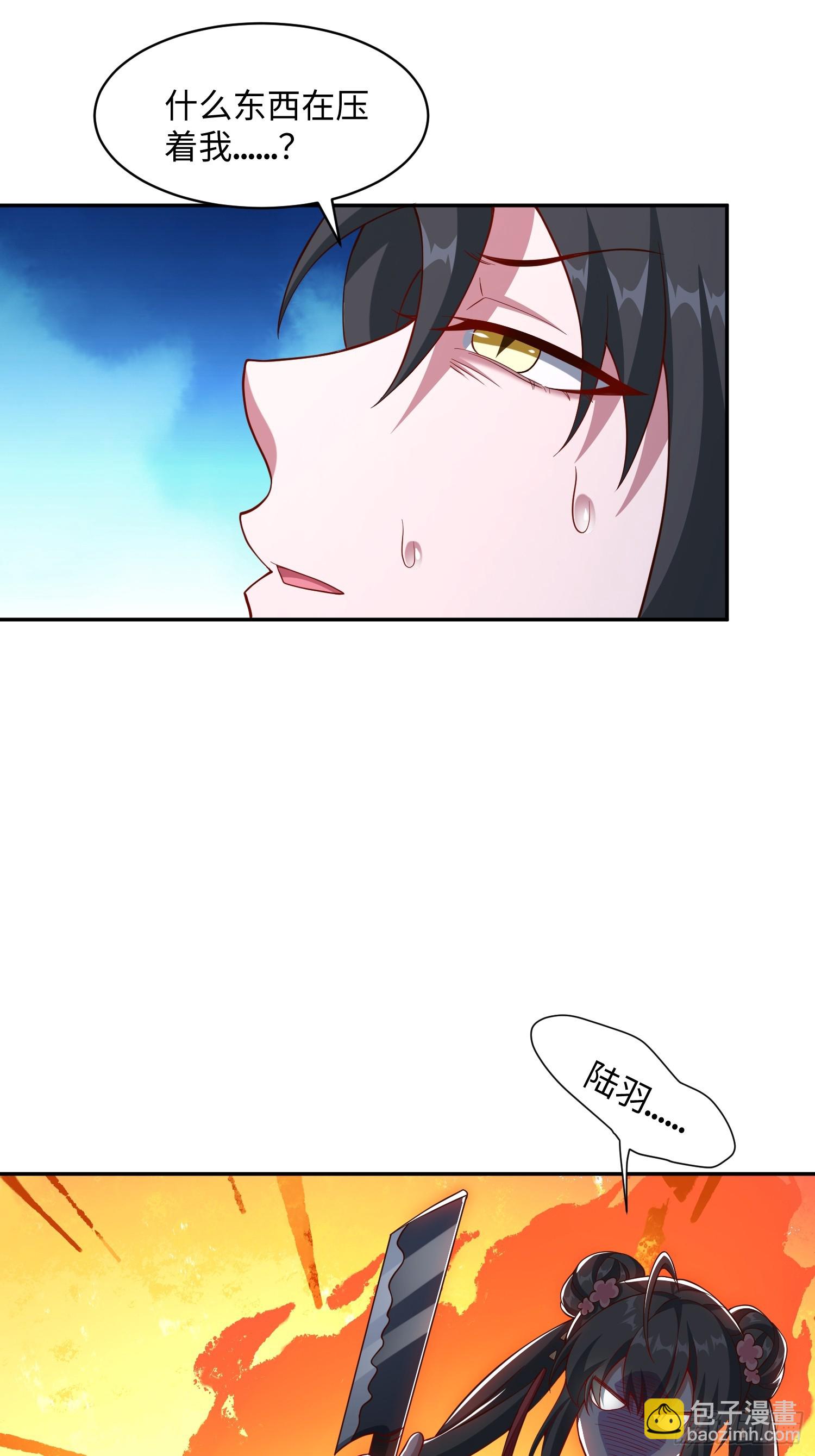 35 铁锅炖大鹅，真香-第36话