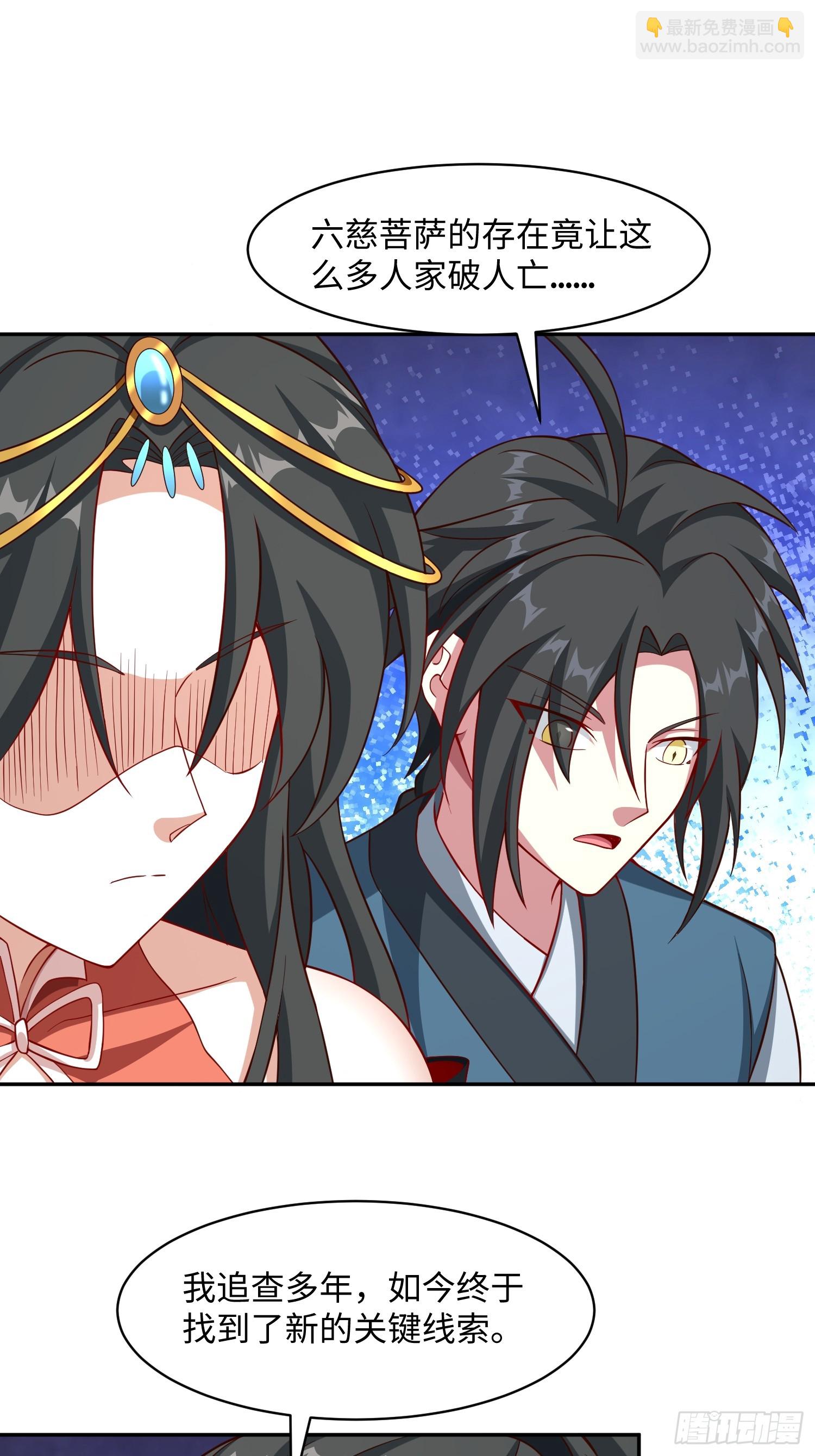 35 铁锅炖大鹅，真香-第36话