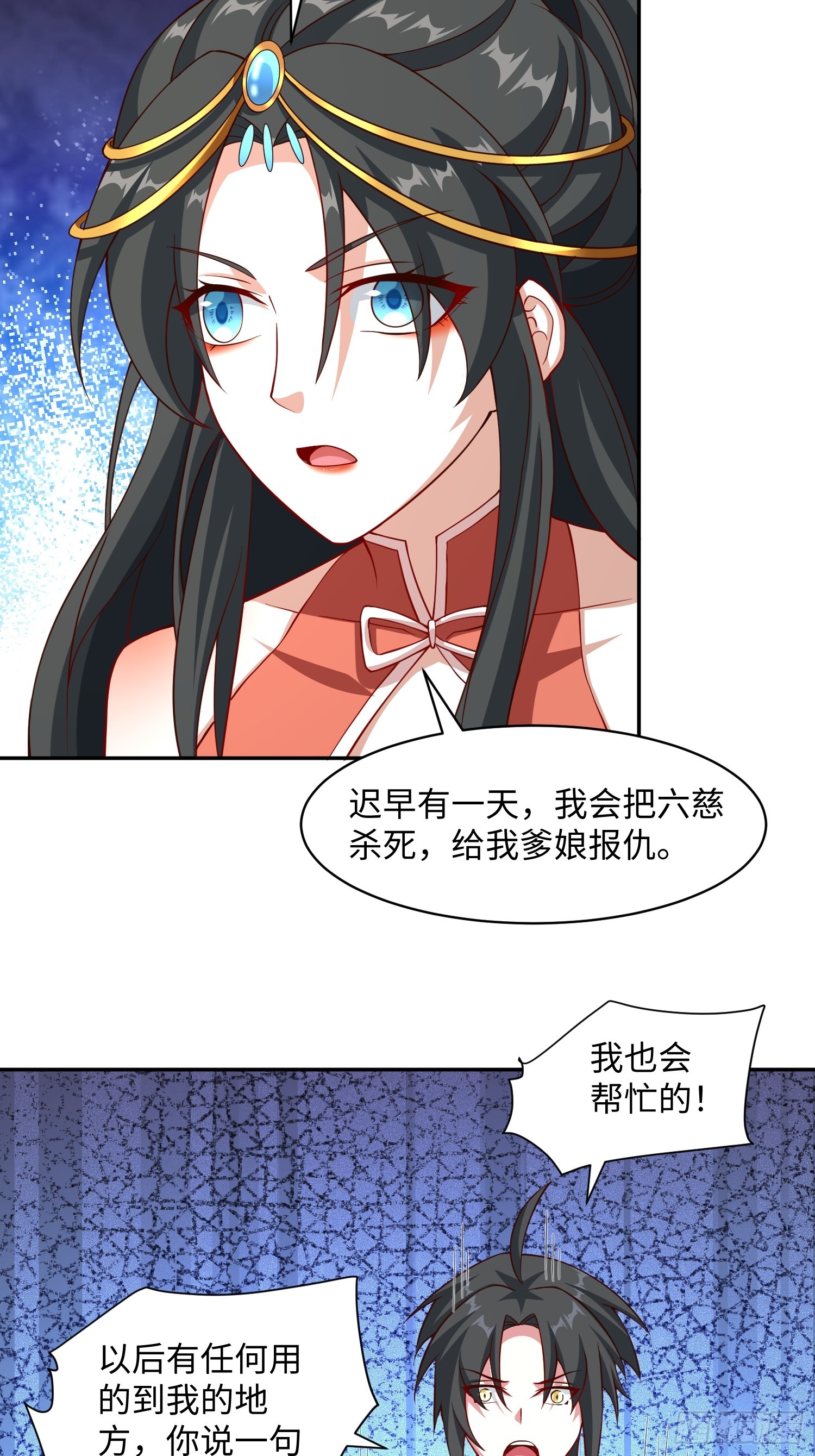 35 铁锅炖大鹅，真香-第36话