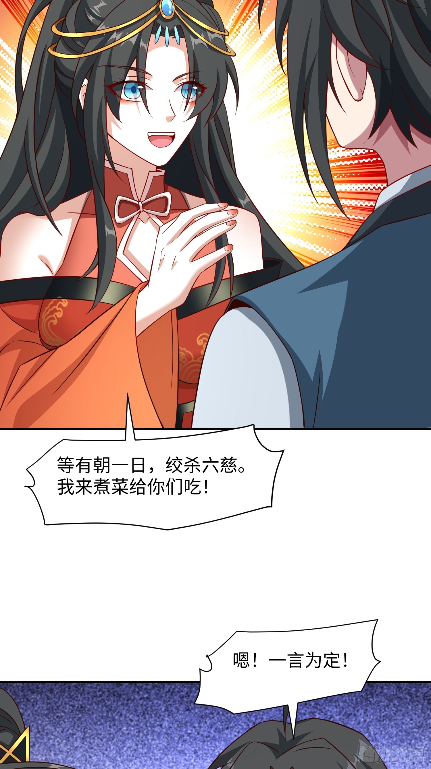 35 铁锅炖大鹅，真香-第36话