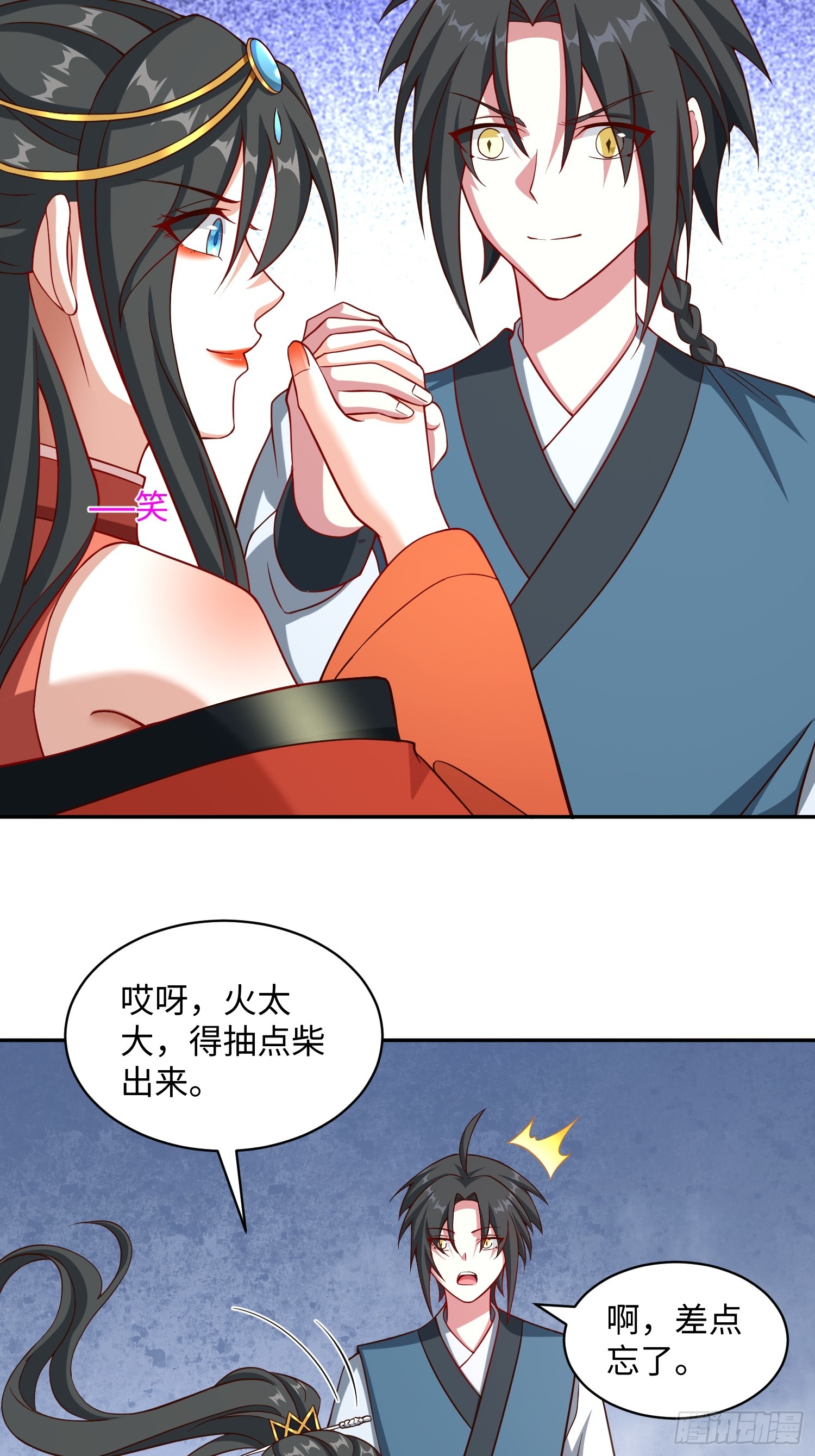 35 铁锅炖大鹅，真香-第36话