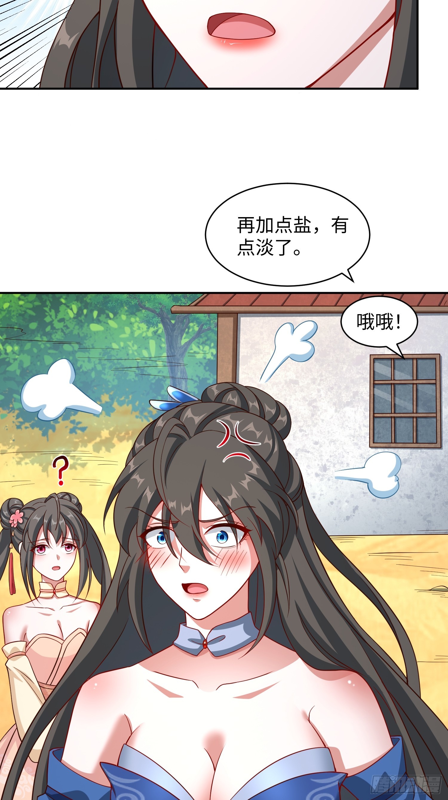 35 铁锅炖大鹅，真香-第36话