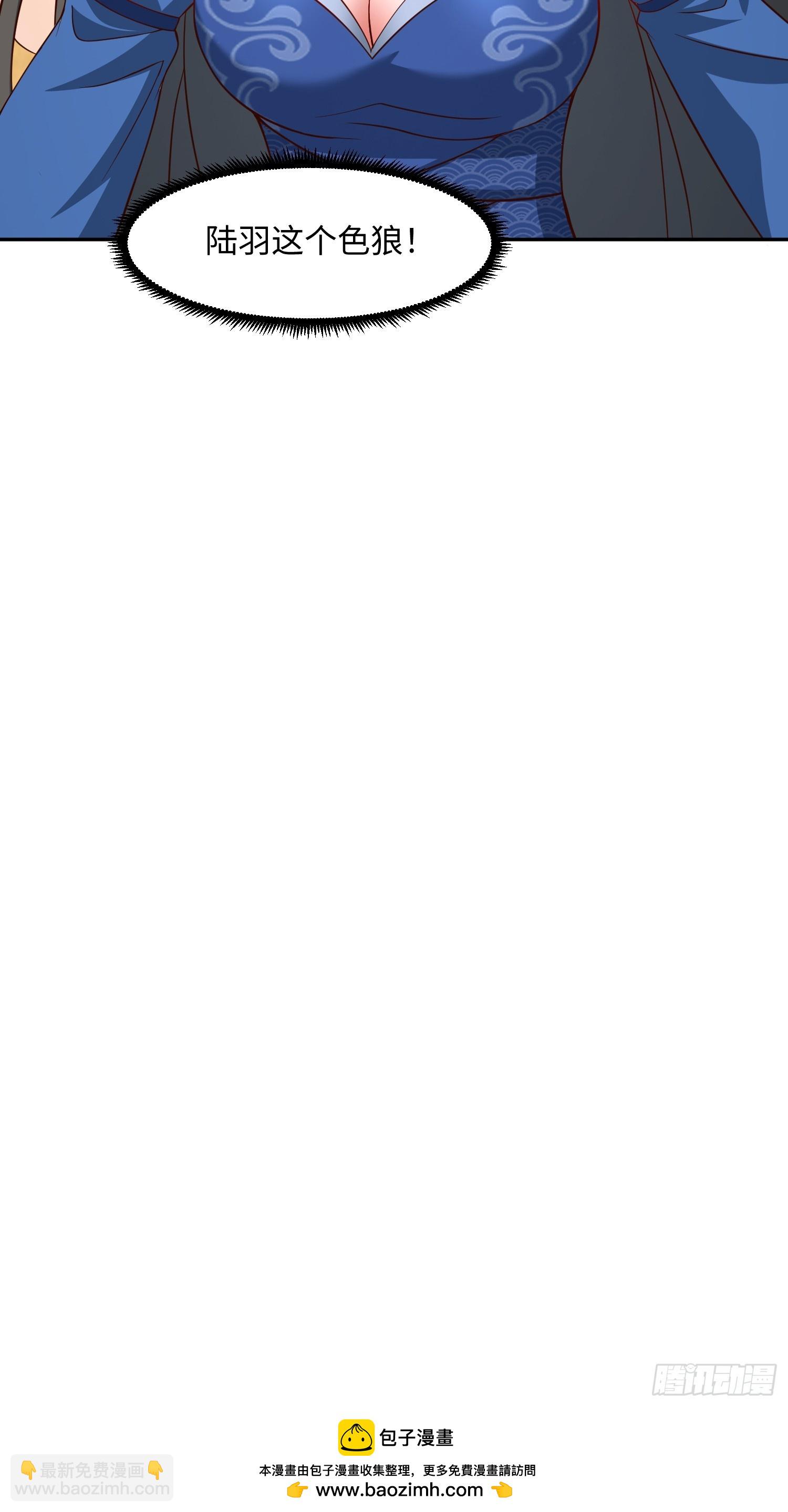 35 铁锅炖大鹅，真香-第36话