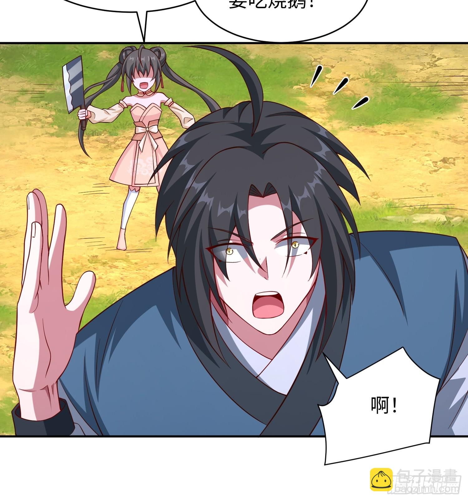 35 铁锅炖大鹅，真香-第36话