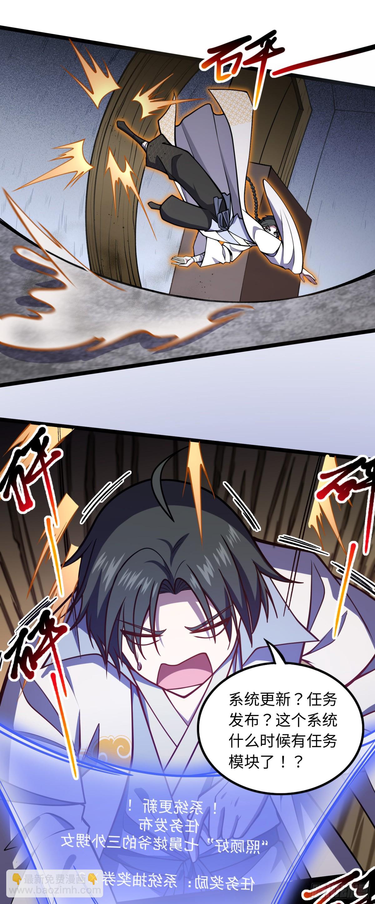 03 照顾好七舅老爷的三外甥女-第4话