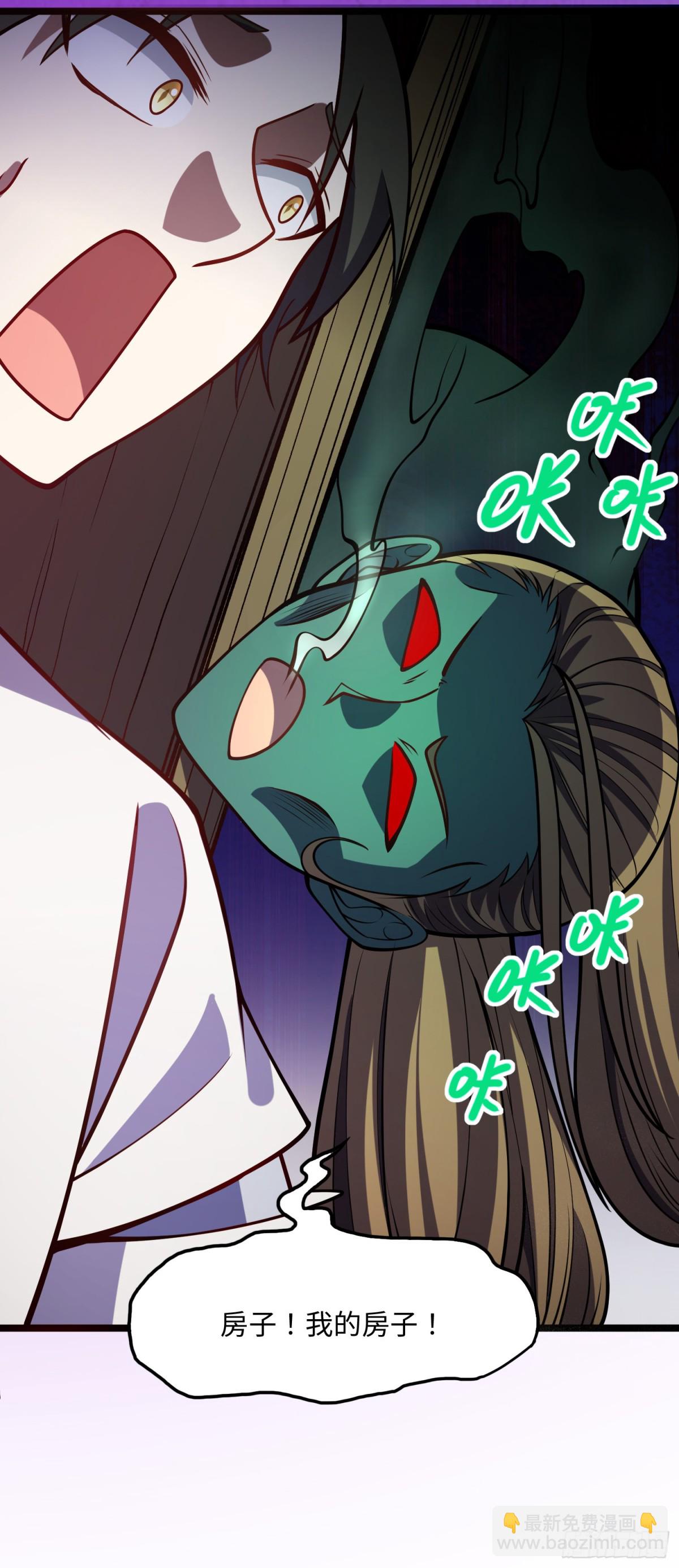 03 照顾好七舅老爷的三外甥女-第4话