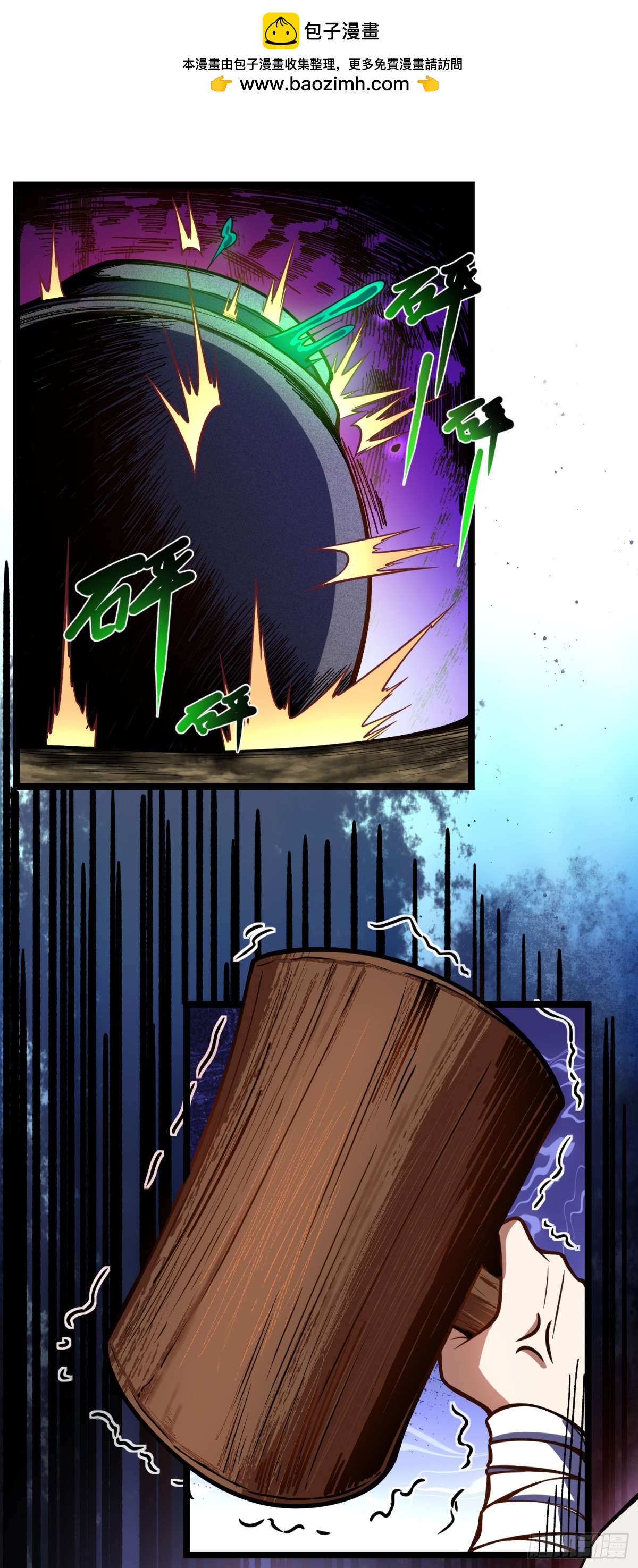 03 照顾好七舅老爷的三外甥女-第4话