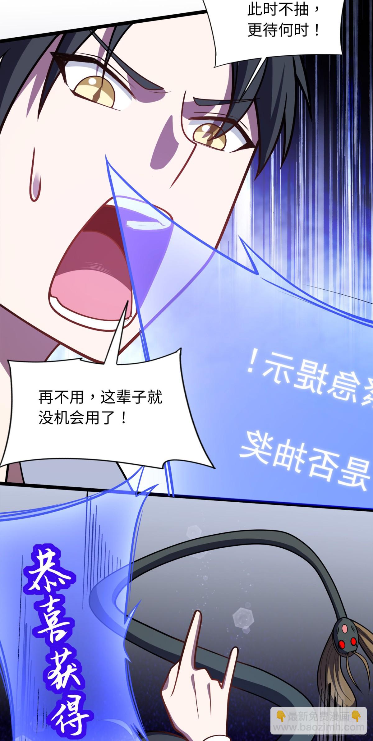 03 照顾好七舅老爷的三外甥女-第4话