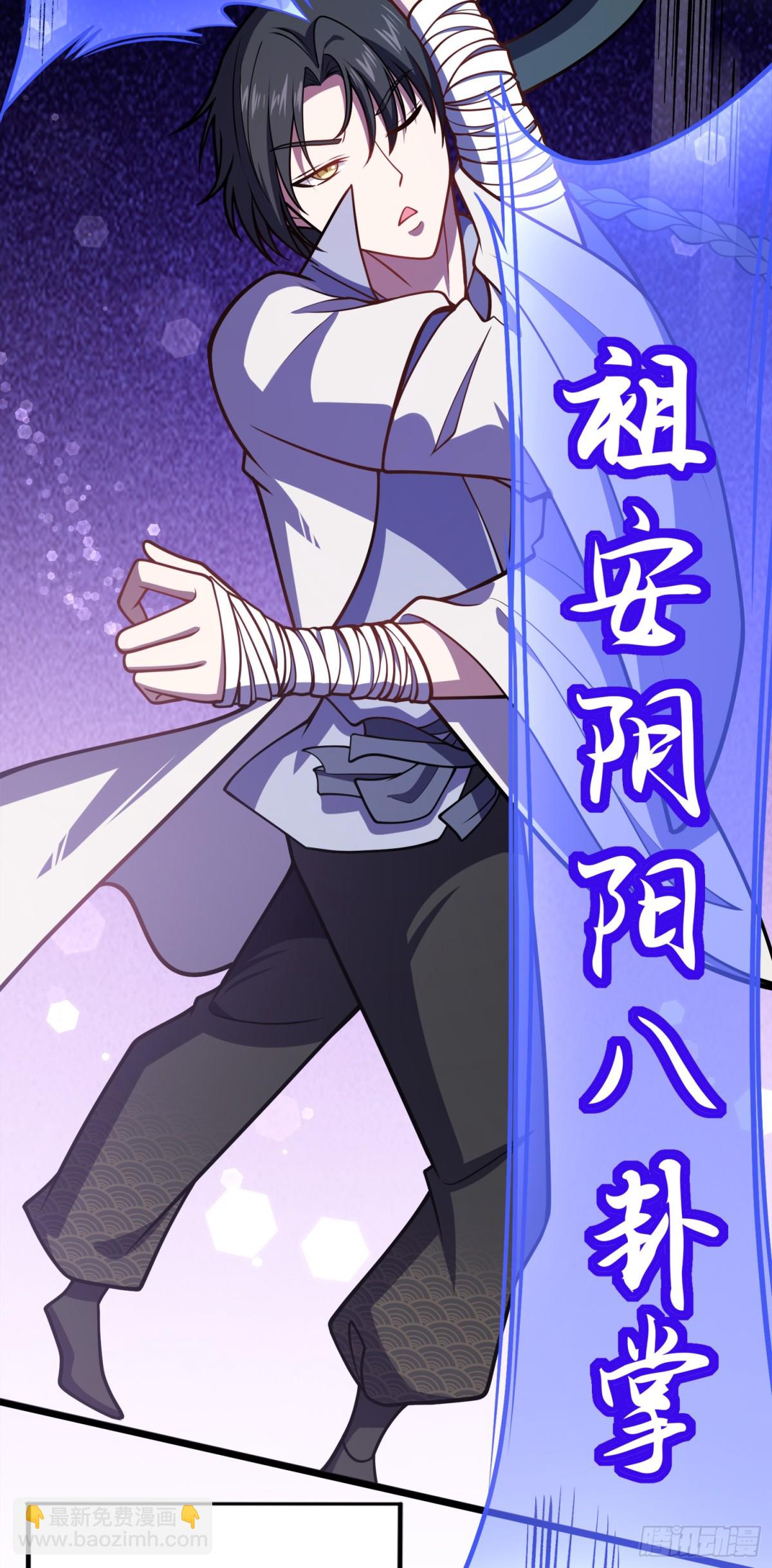 03 照顾好七舅老爷的三外甥女-第4话