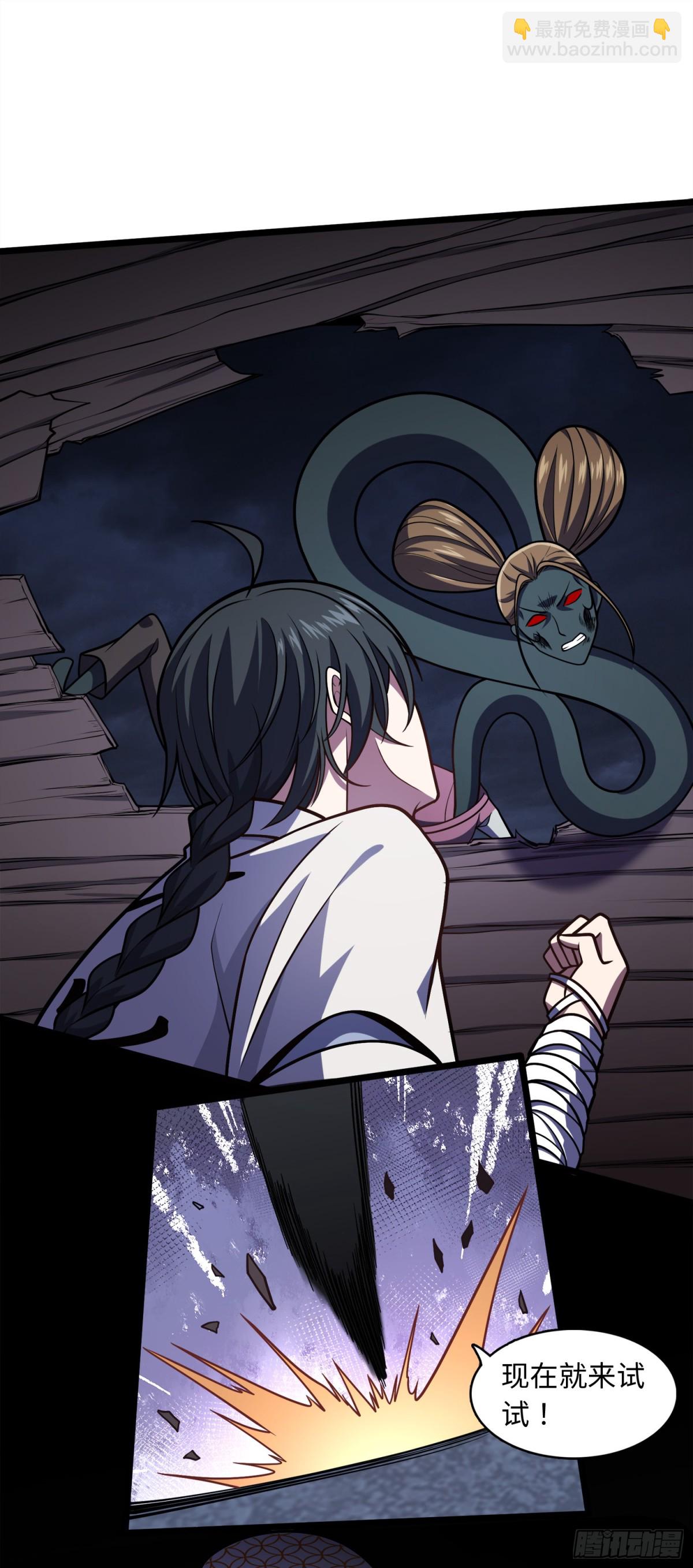 03 照顾好七舅老爷的三外甥女-第4话