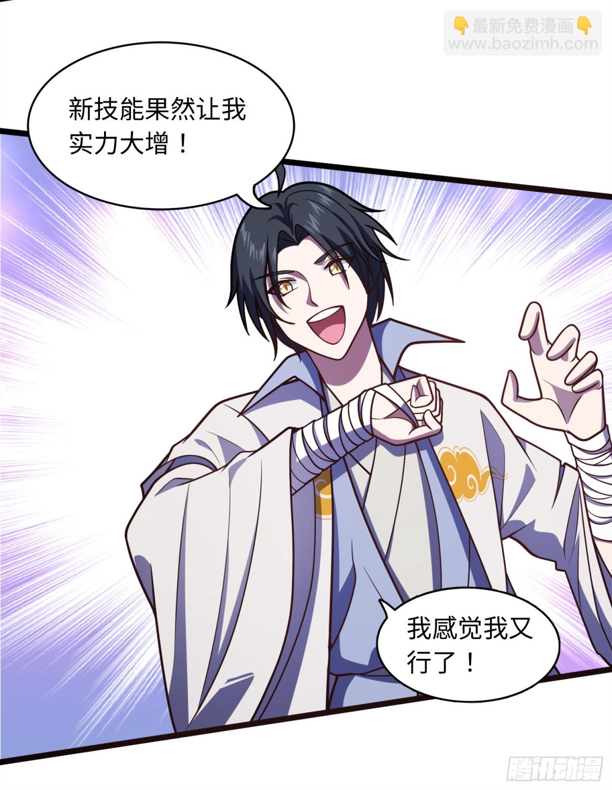 03 照顾好七舅老爷的三外甥女-第4话