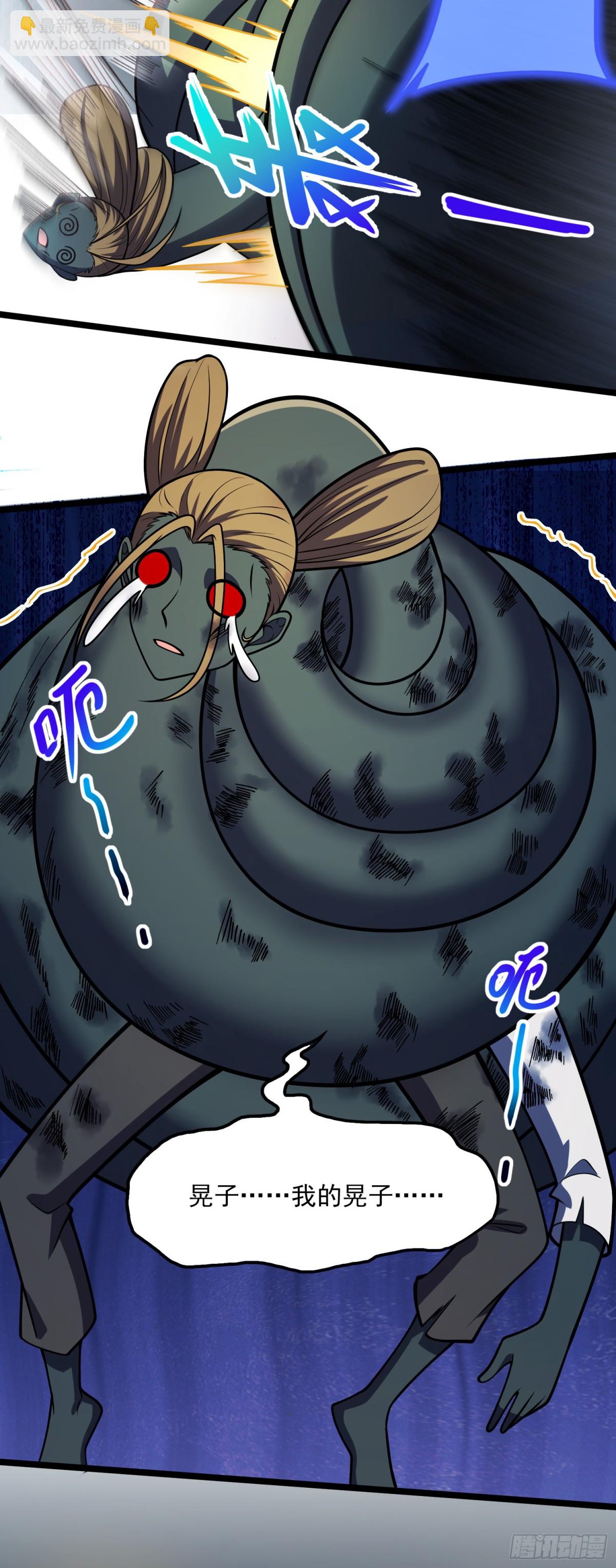 03 照顾好七舅老爷的三外甥女-第4话