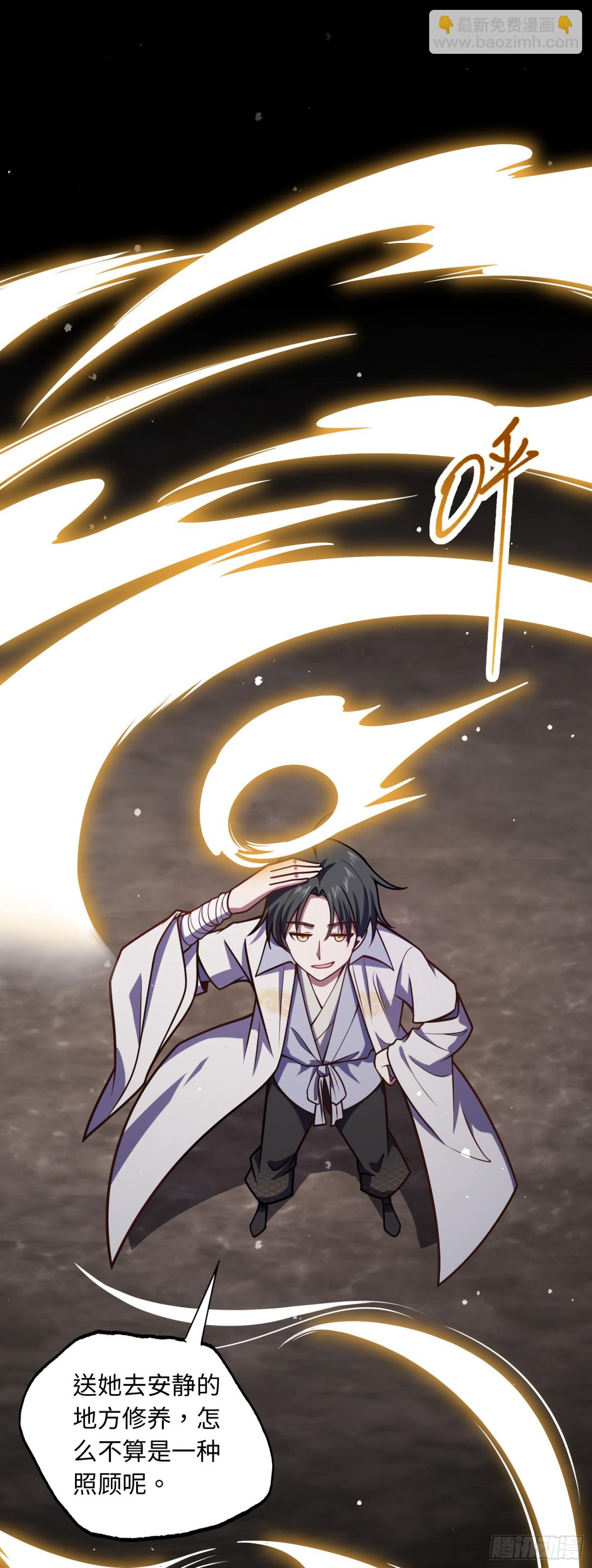 03 照顾好七舅老爷的三外甥女-第4话