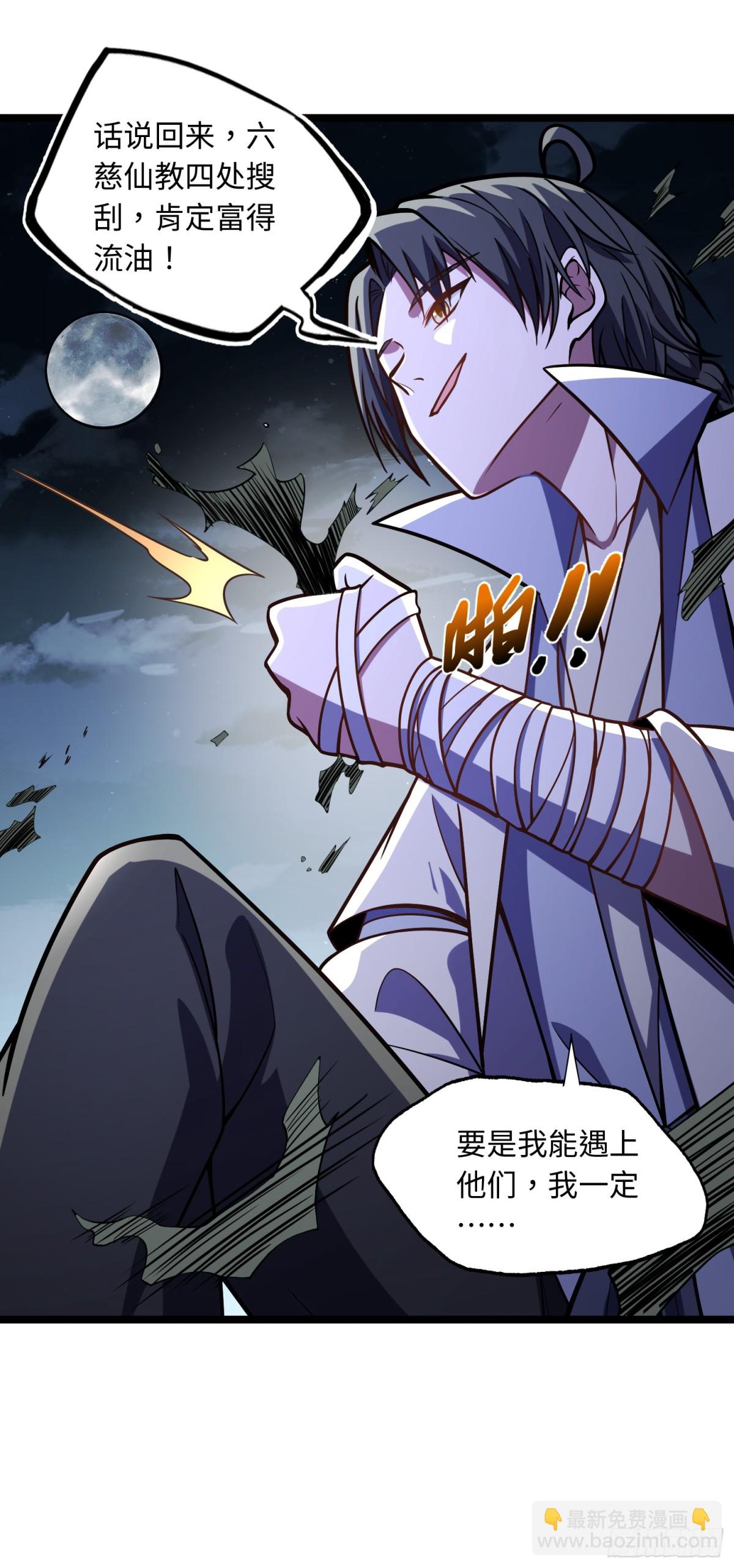 03 照顾好七舅老爷的三外甥女-第4话