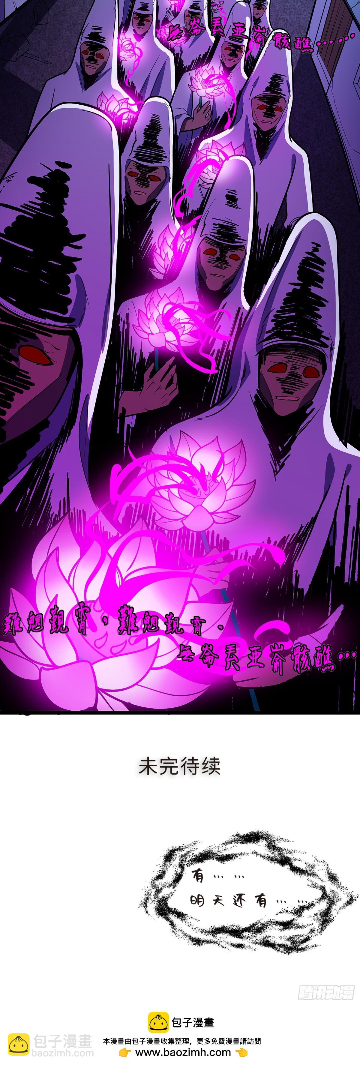 03 照顾好七舅老爷的三外甥女-第4话