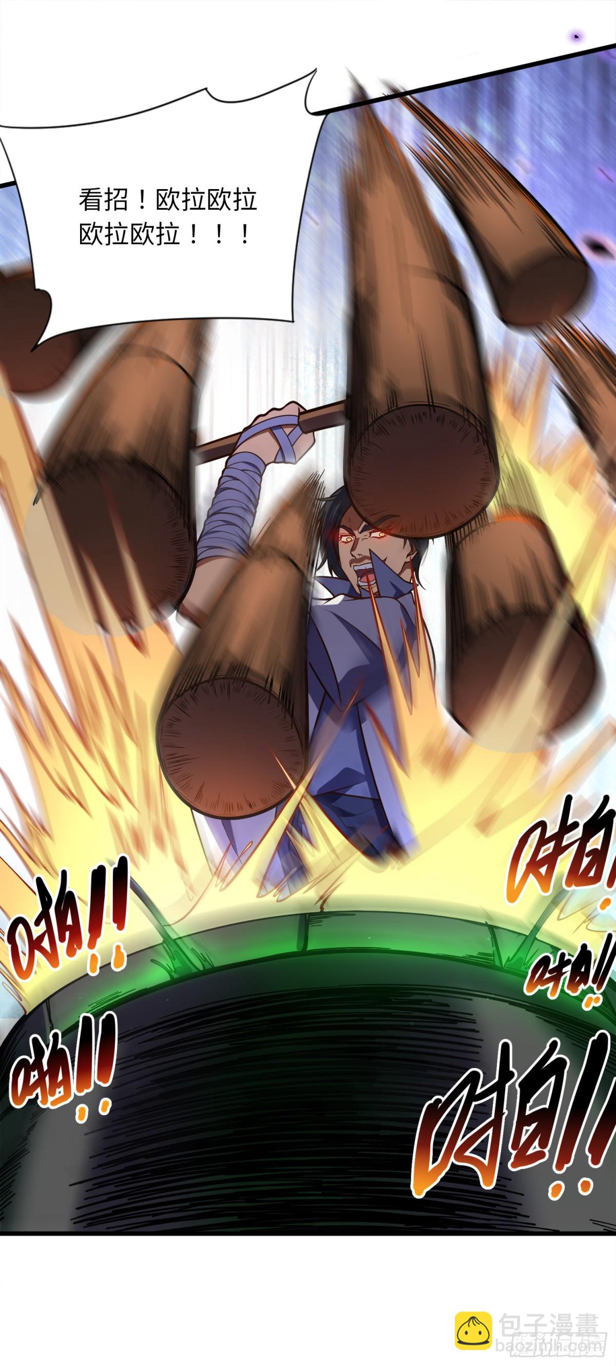 03 照顾好七舅老爷的三外甥女-第4话