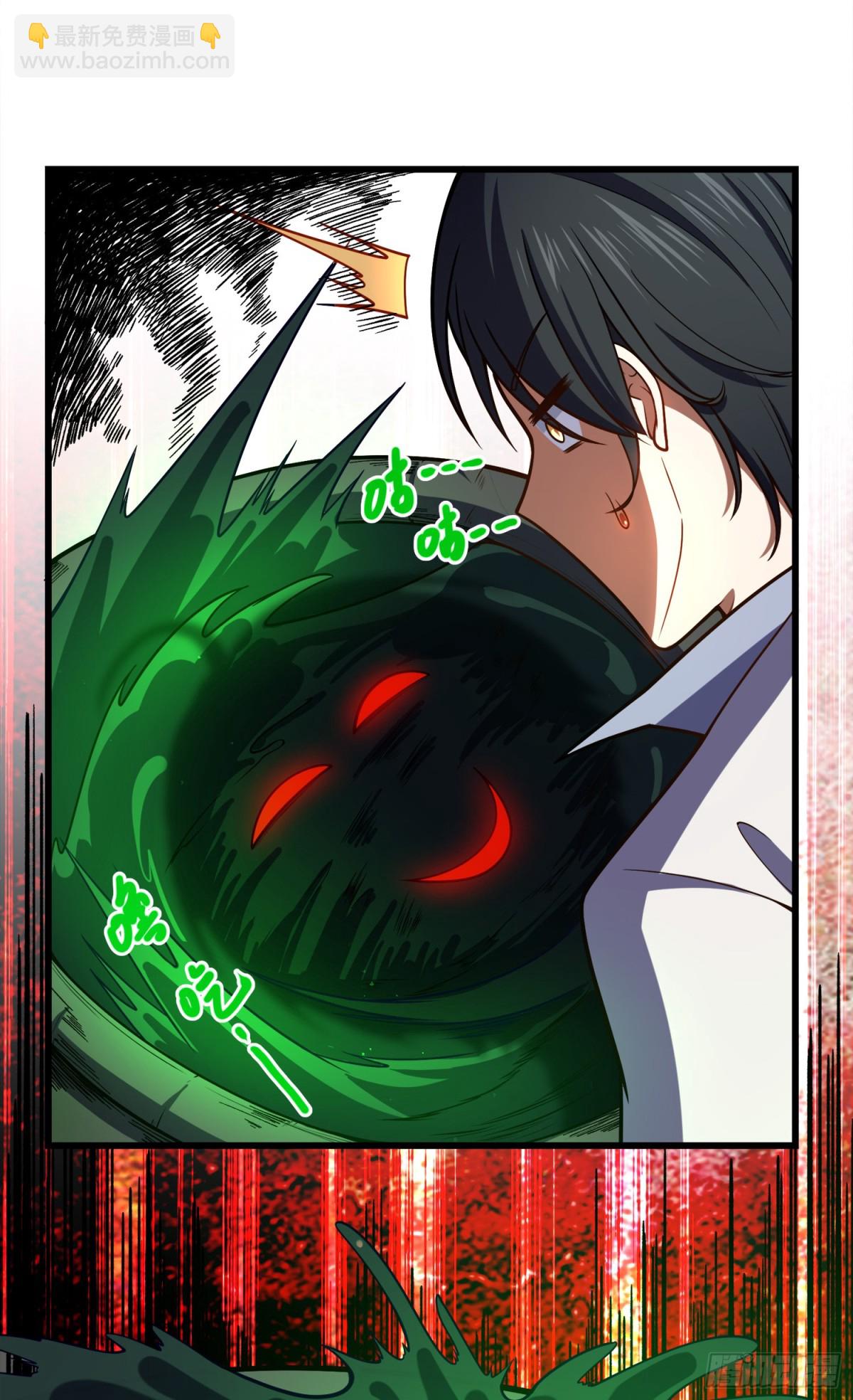 03 照顾好七舅老爷的三外甥女-第4话