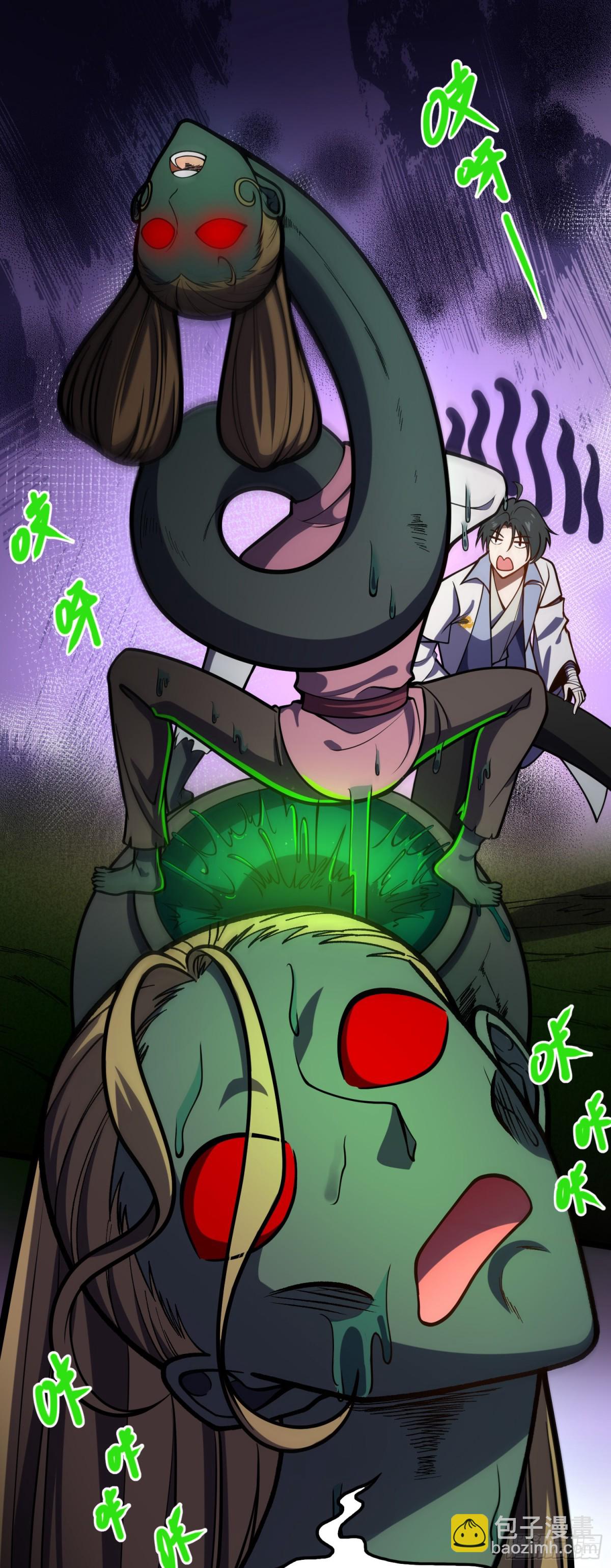 03 照顾好七舅老爷的三外甥女-第4话