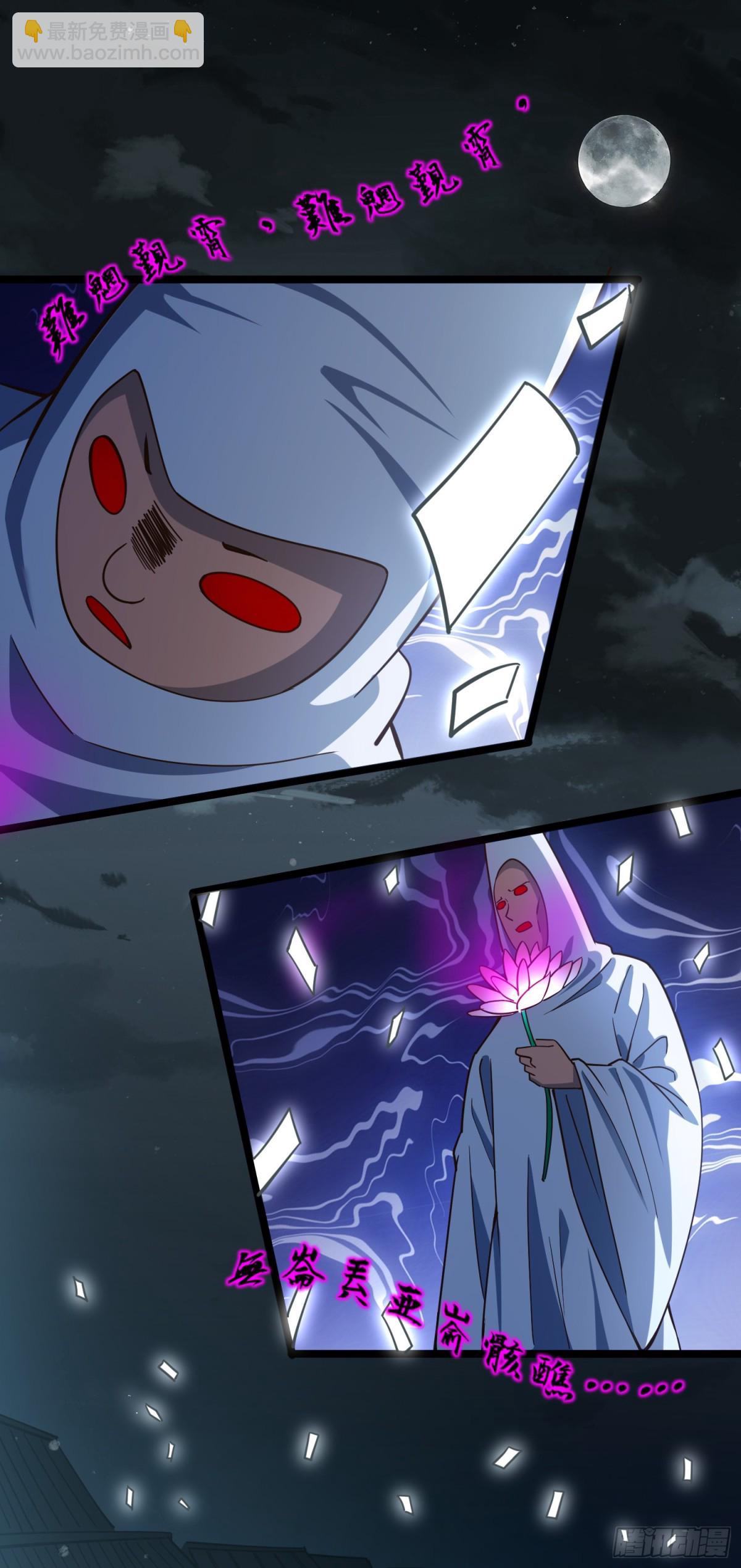 05 这谁顶得住啊-第6话