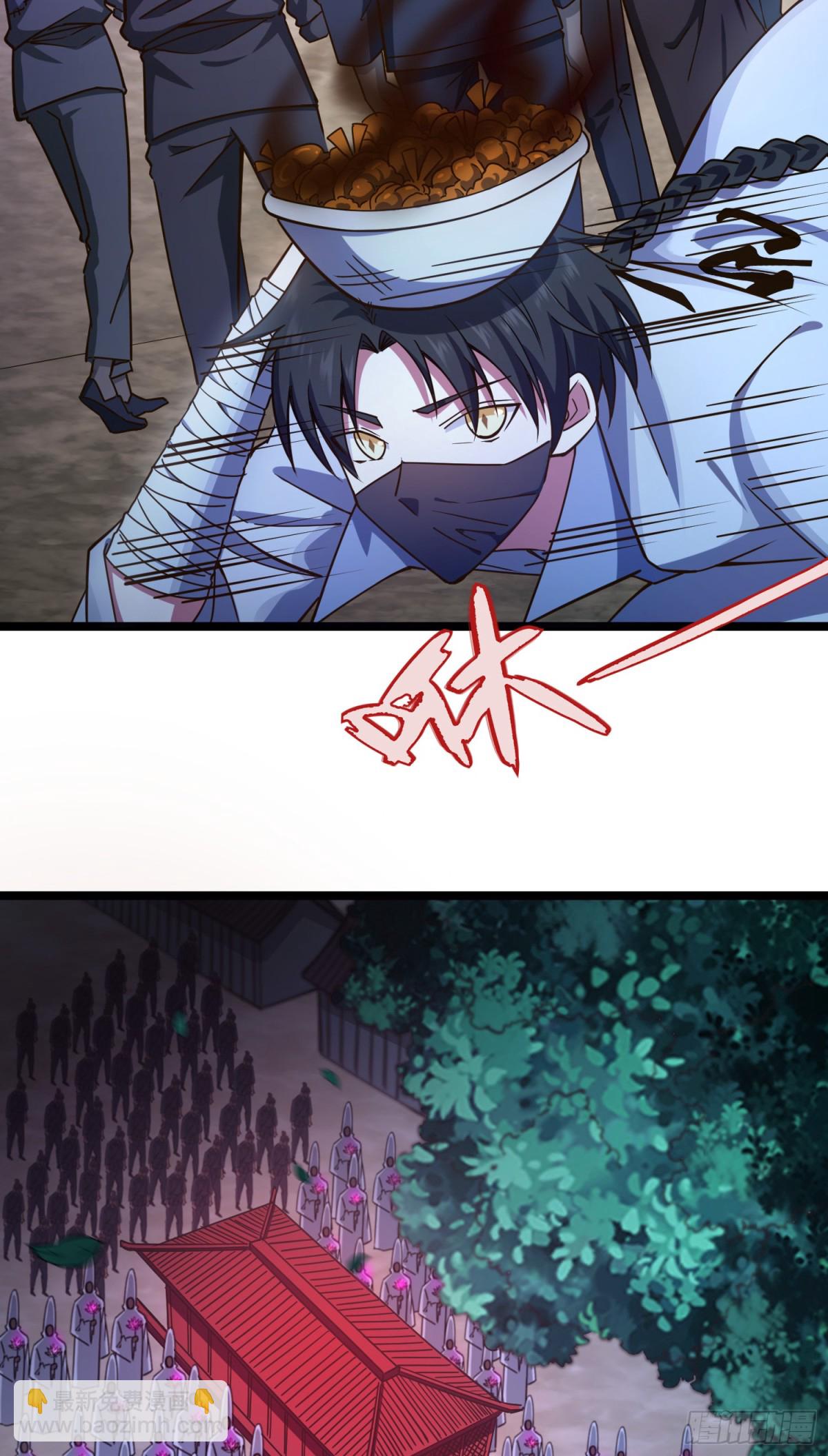 05 这谁顶得住啊-第6话