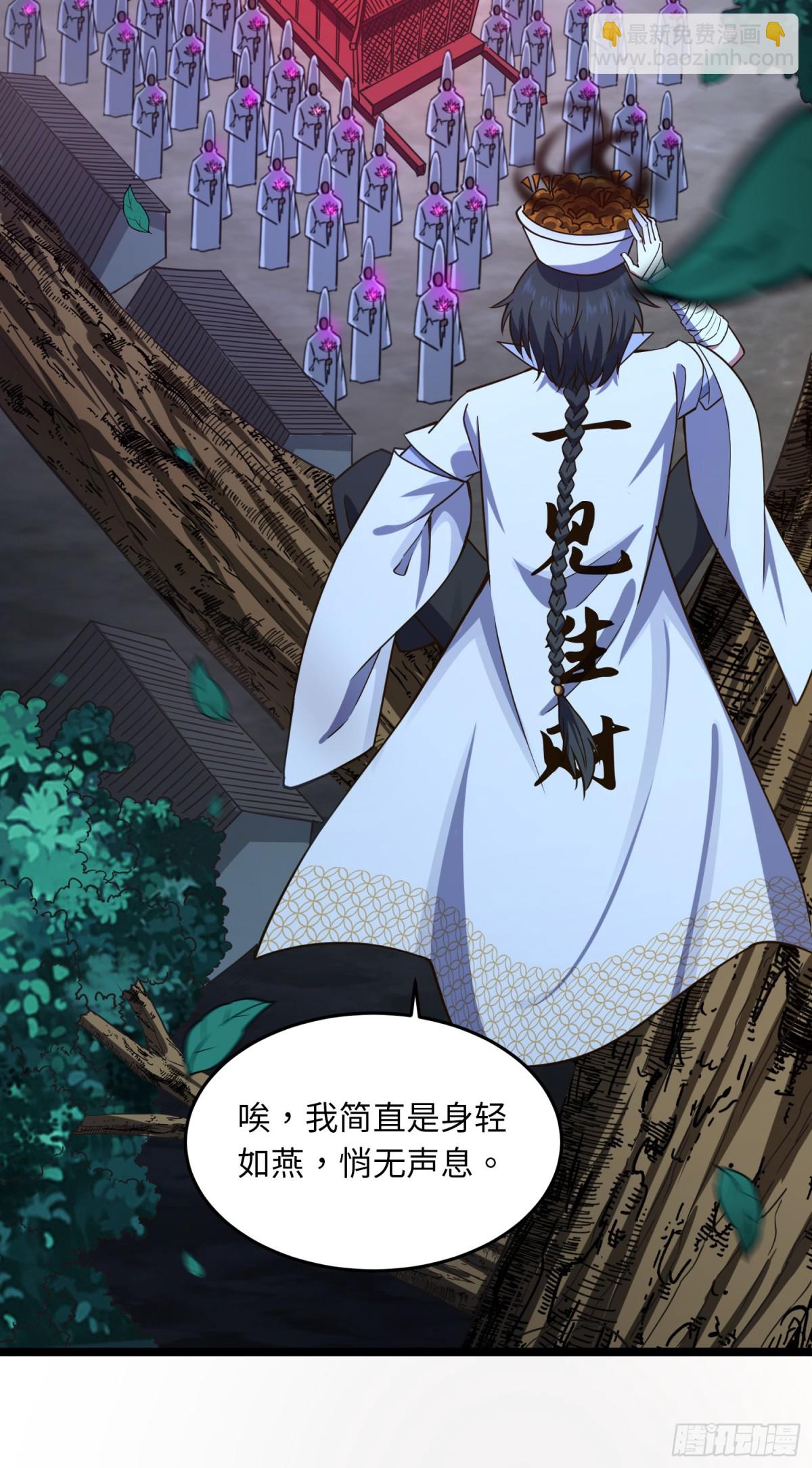 05 这谁顶得住啊-第6话