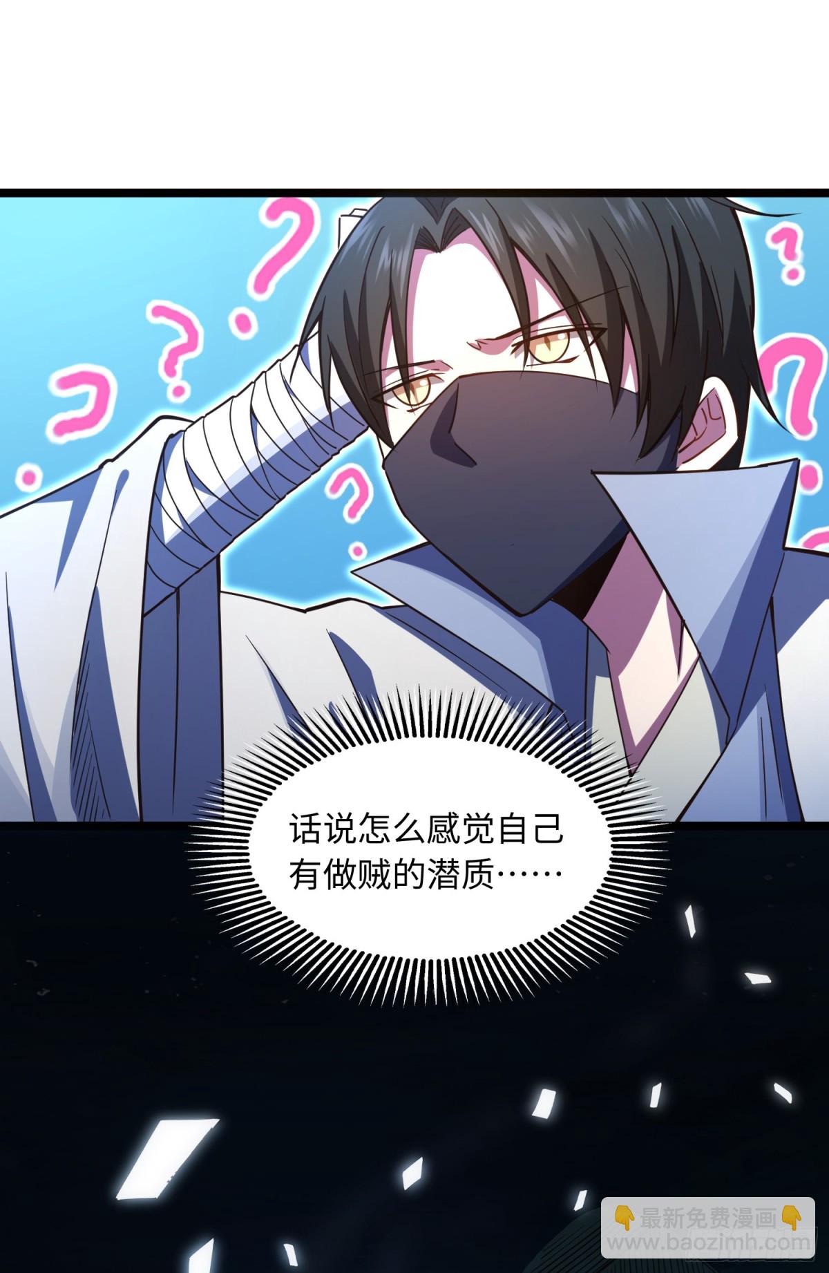 05 这谁顶得住啊-第6话