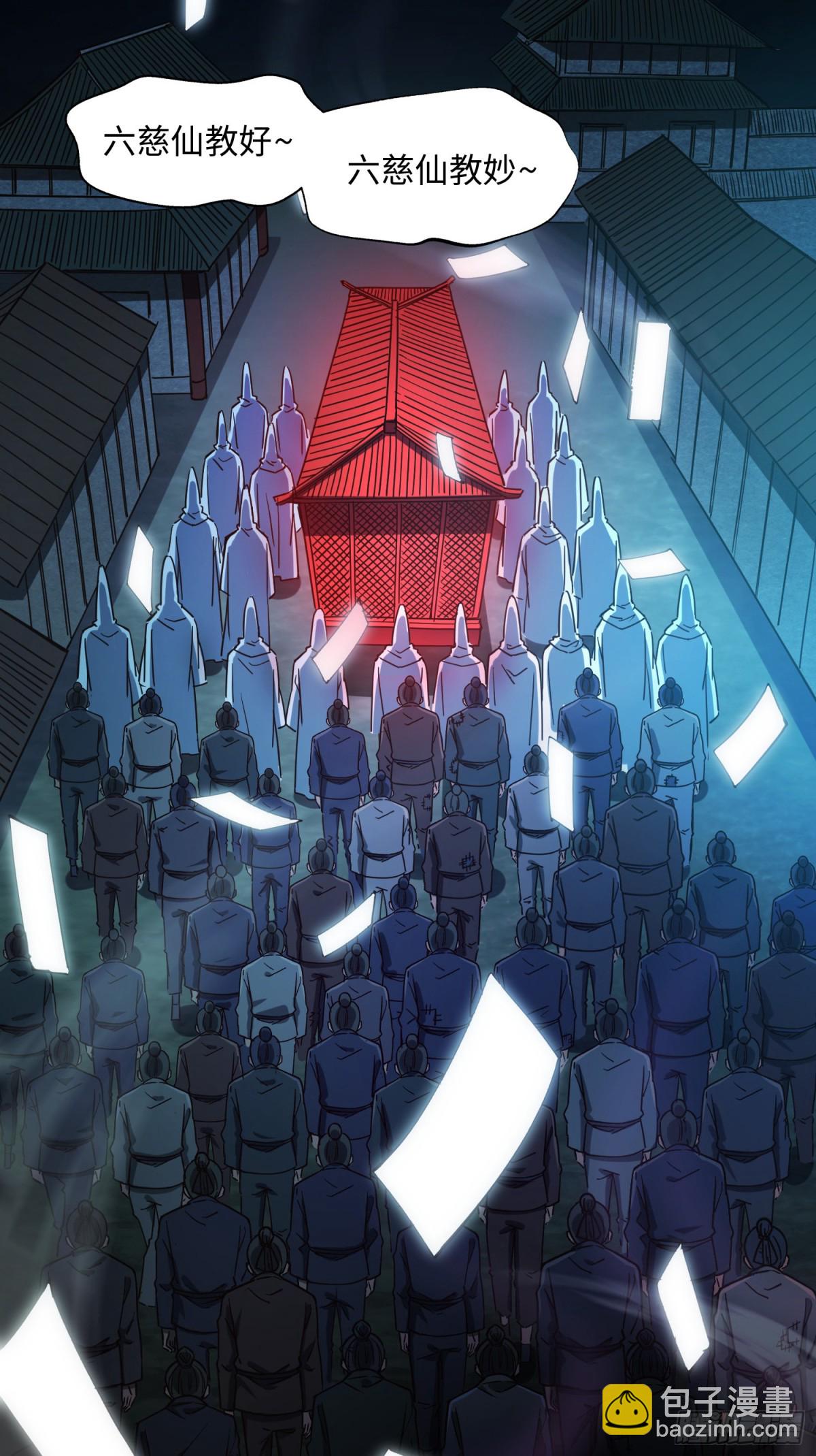 05 这谁顶得住啊-第6话