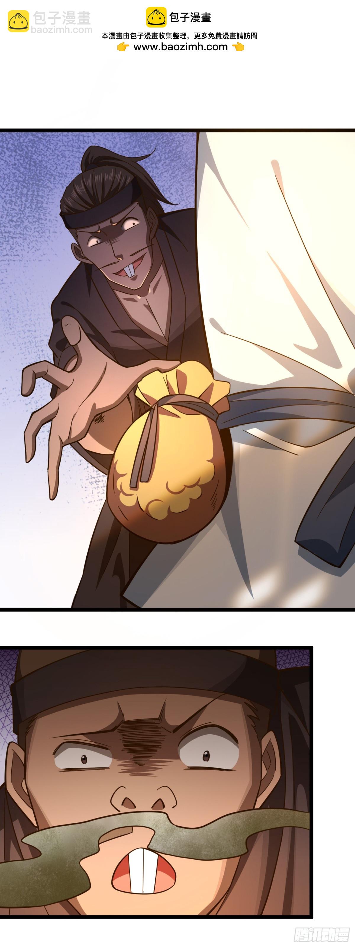 05 这谁顶得住啊-第6话