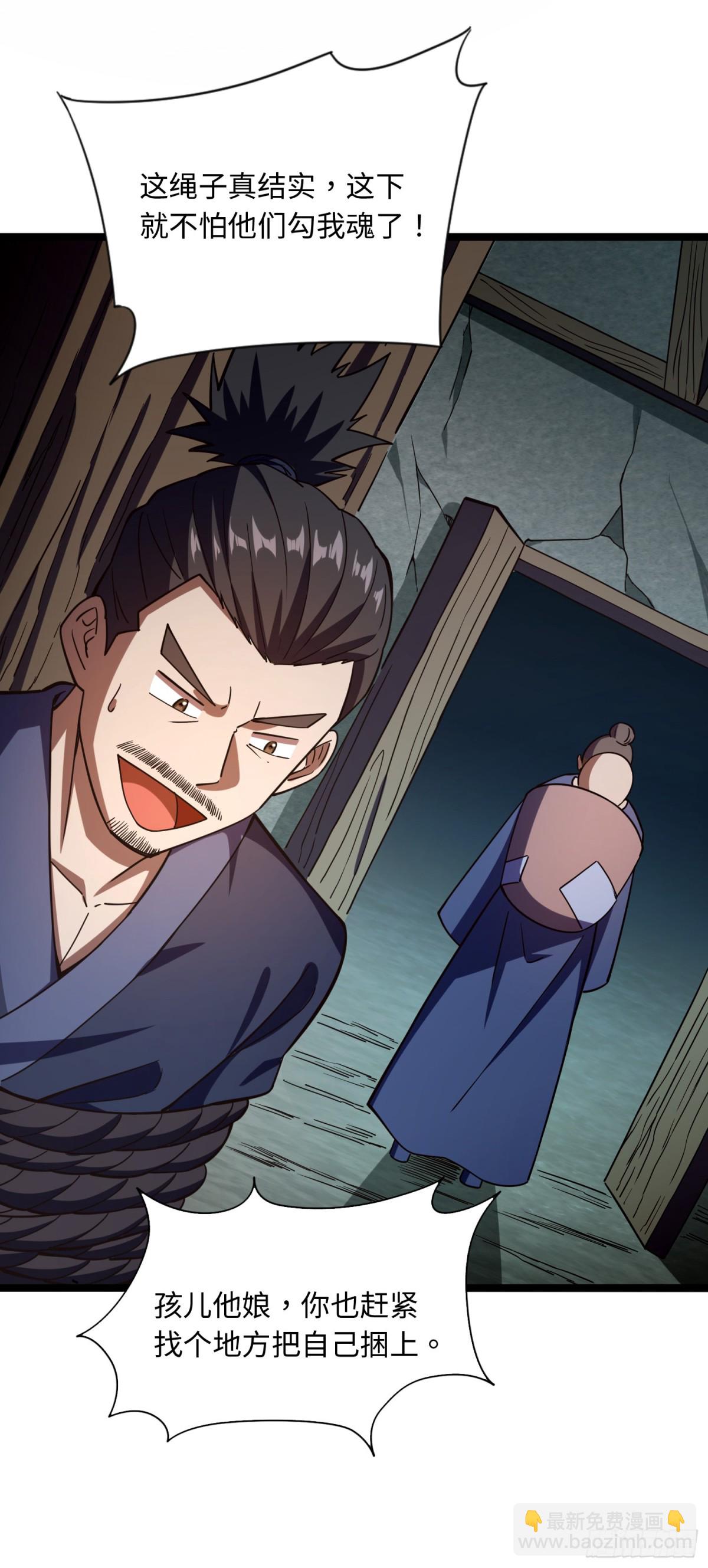 05 这谁顶得住啊-第6话