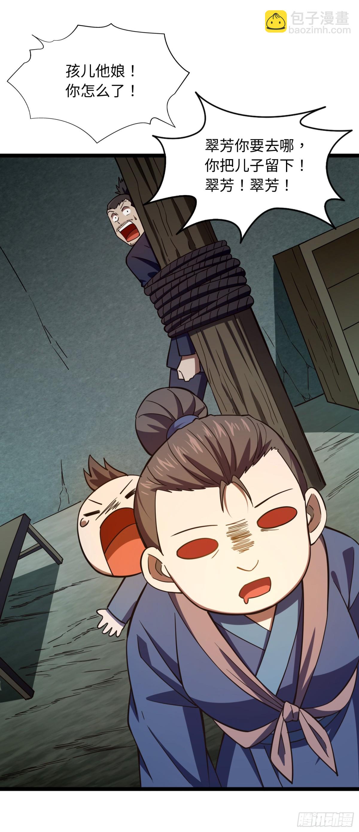 05 这谁顶得住啊-第6话