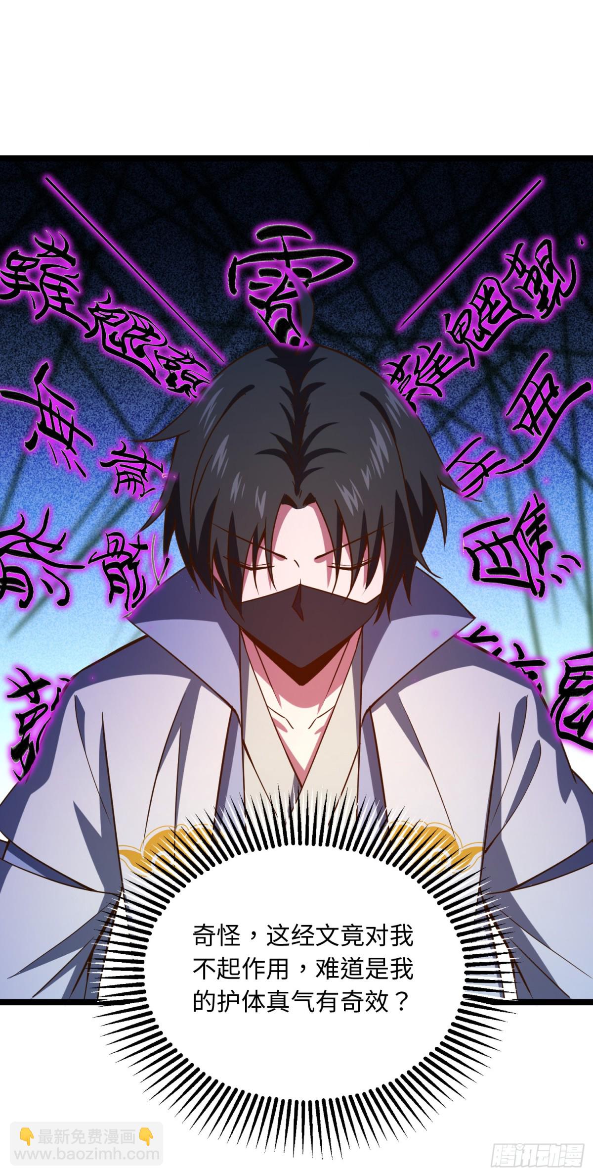 05 这谁顶得住啊-第6话