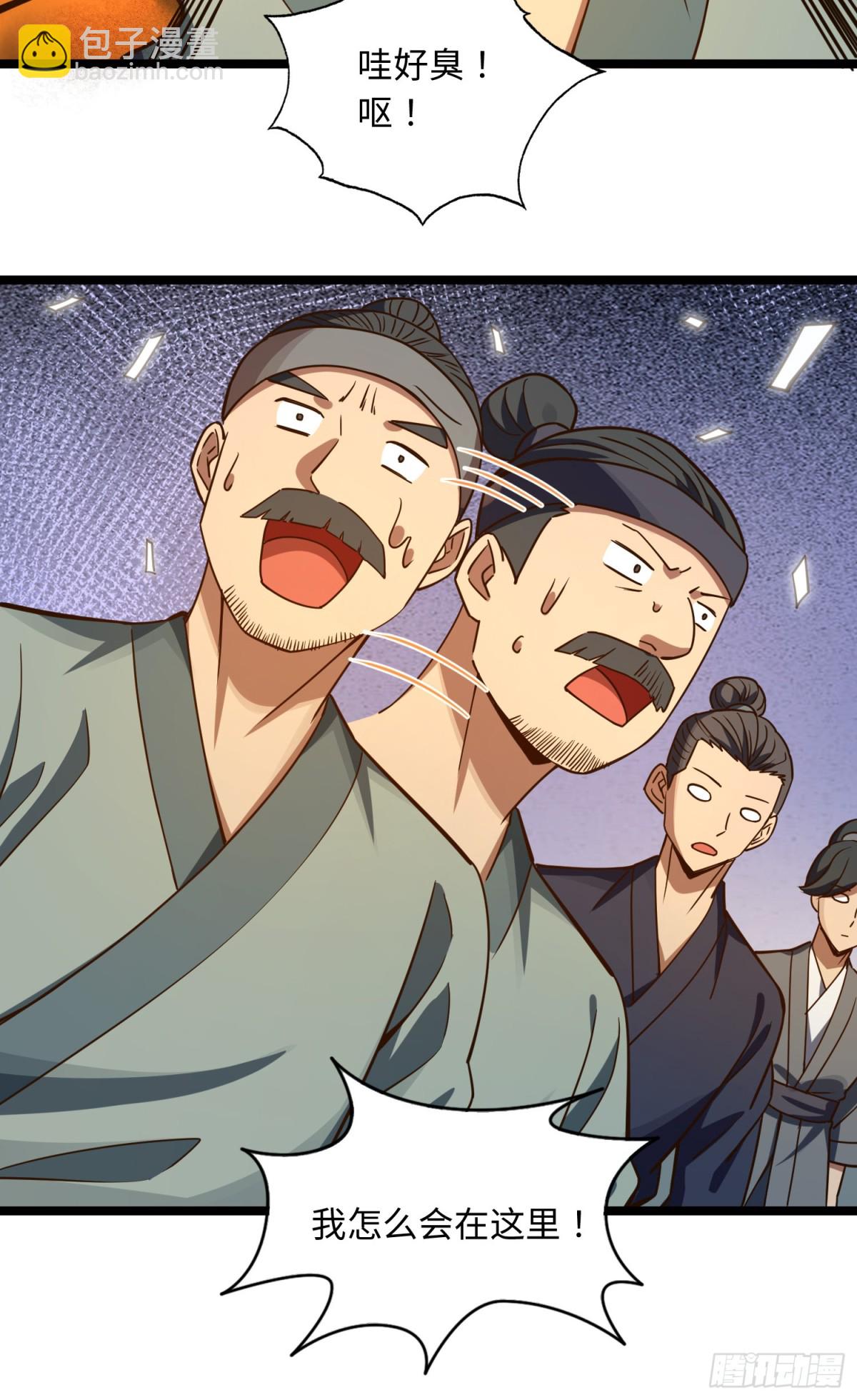 05 这谁顶得住啊-第6话