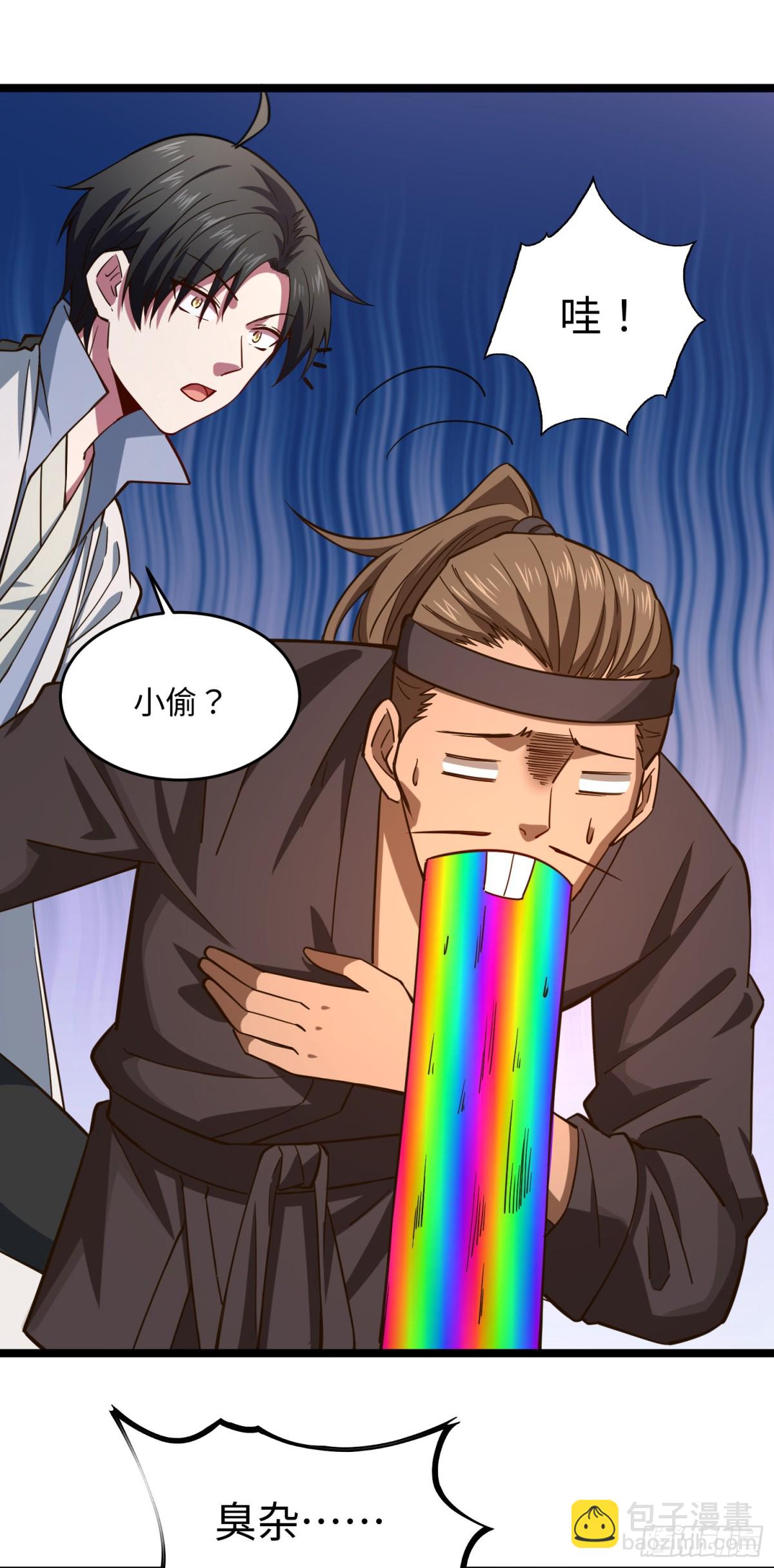 05 这谁顶得住啊-第6话