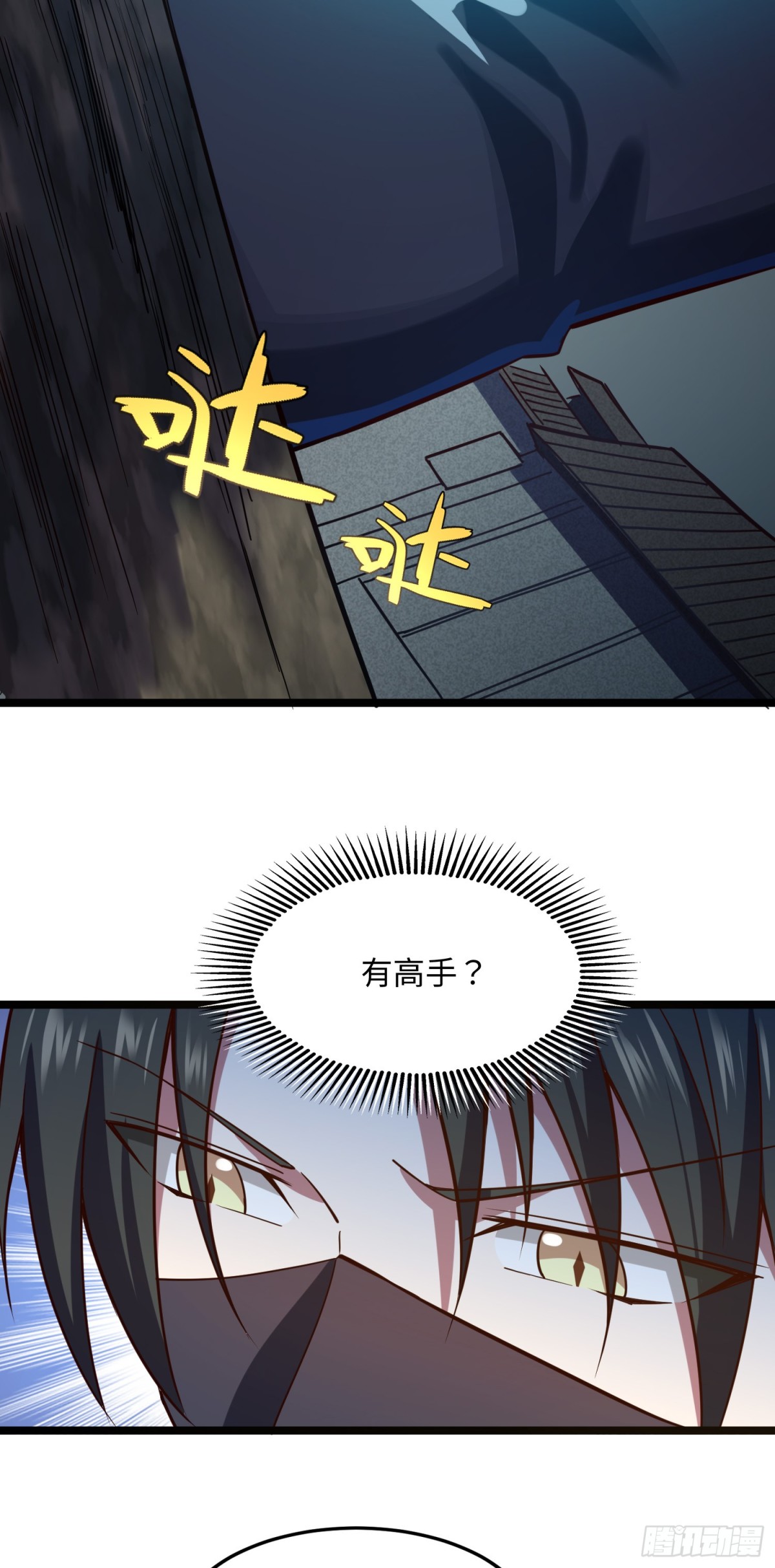 05 这谁顶得住啊-第6话