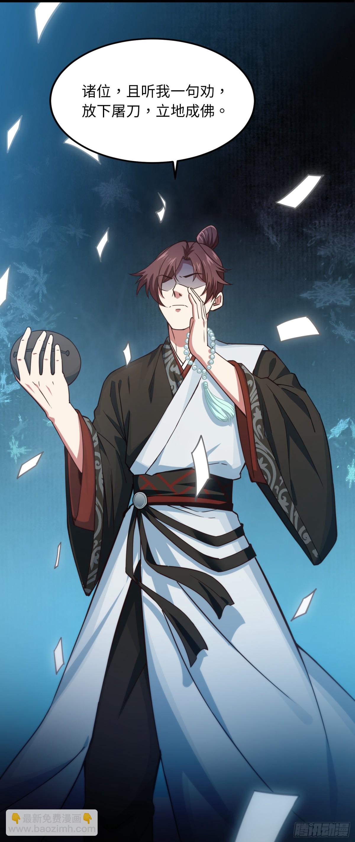 05 这谁顶得住啊-第6话