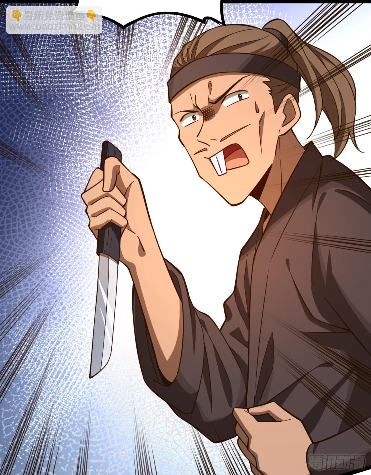 05 这谁顶得住啊-第6话