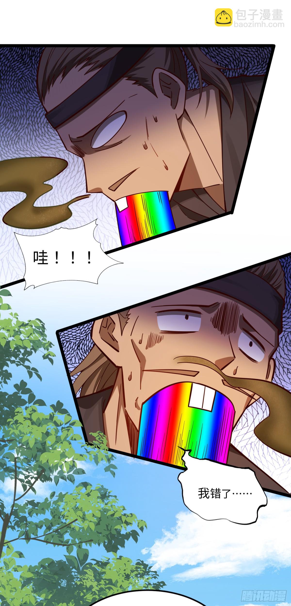 05 这谁顶得住啊-第6话