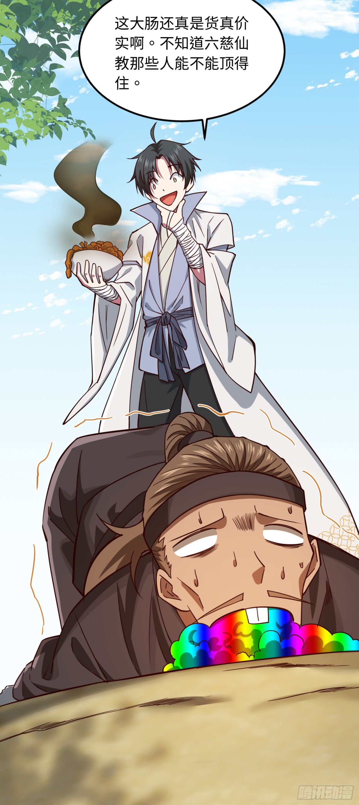 05 这谁顶得住啊-第6话