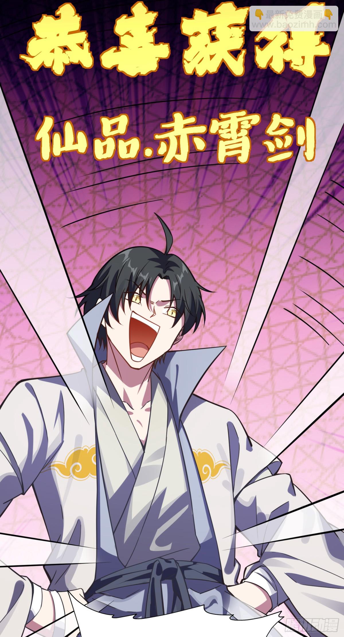 07 这是可以免费看的吗-第8话