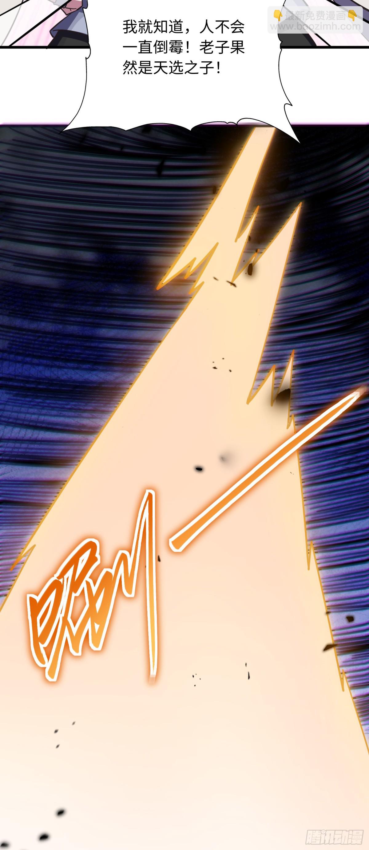 07 这是可以免费看的吗-第8话