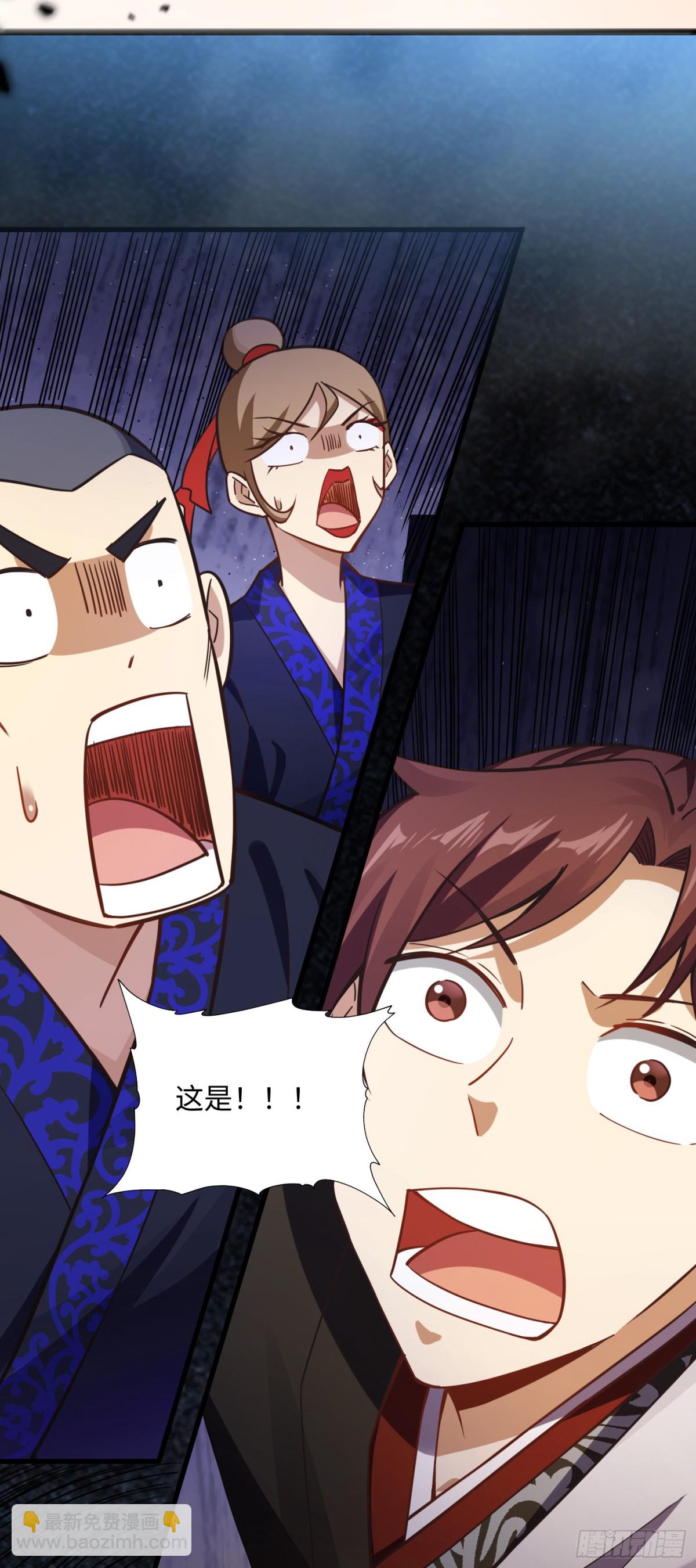 07 这是可以免费看的吗-第8话