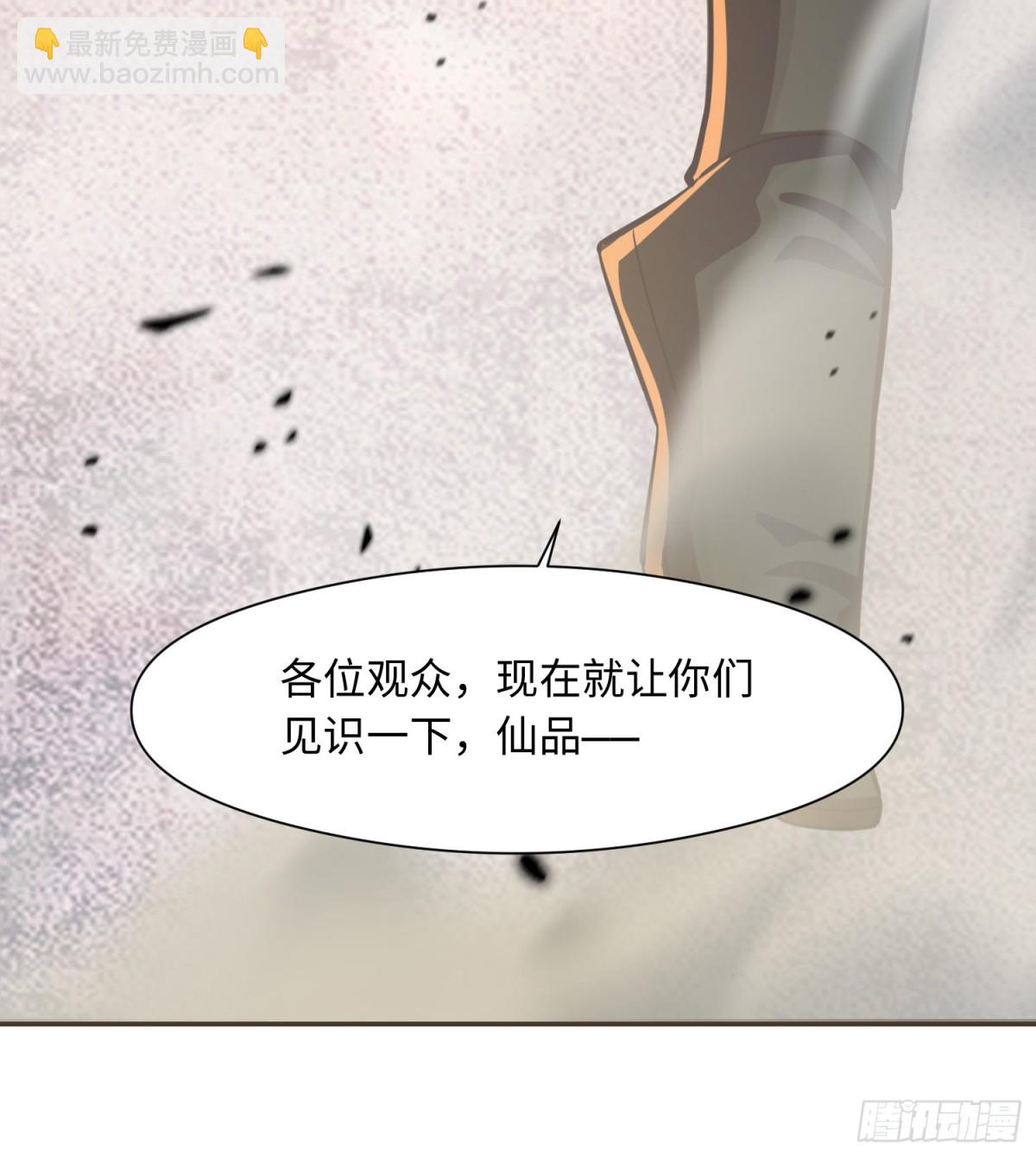 07 这是可以免费看的吗-第8话