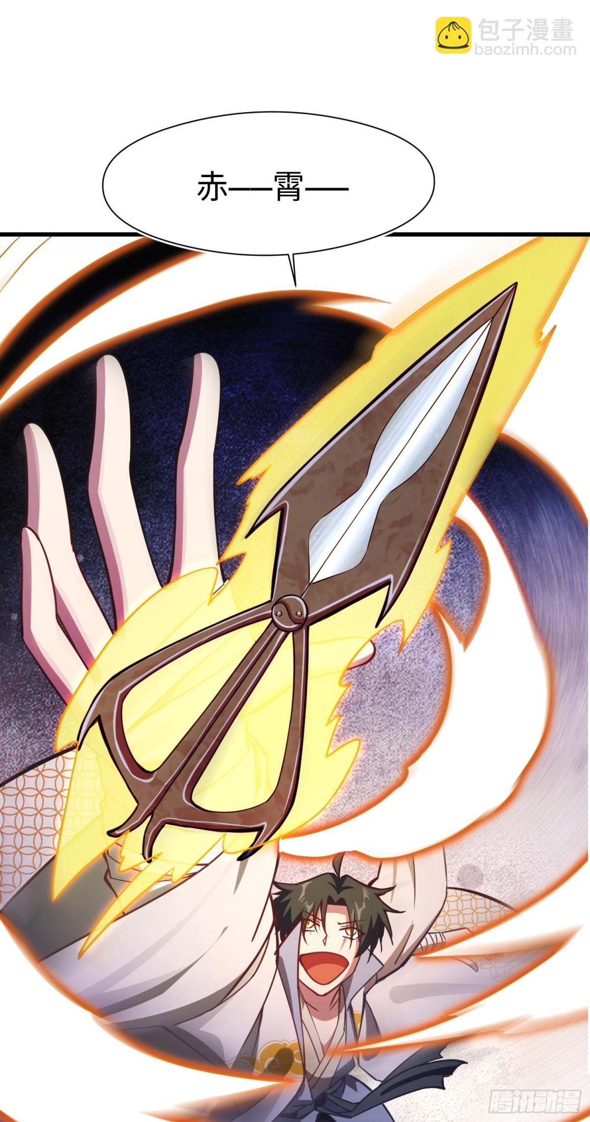 07 这是可以免费看的吗-第8话