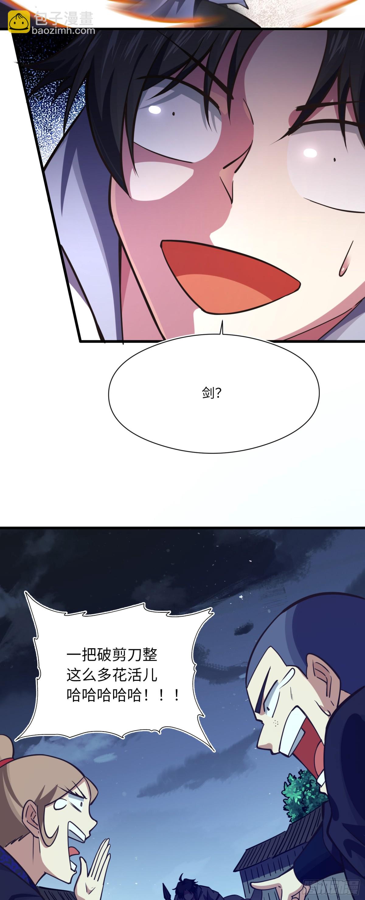 07 这是可以免费看的吗-第8话